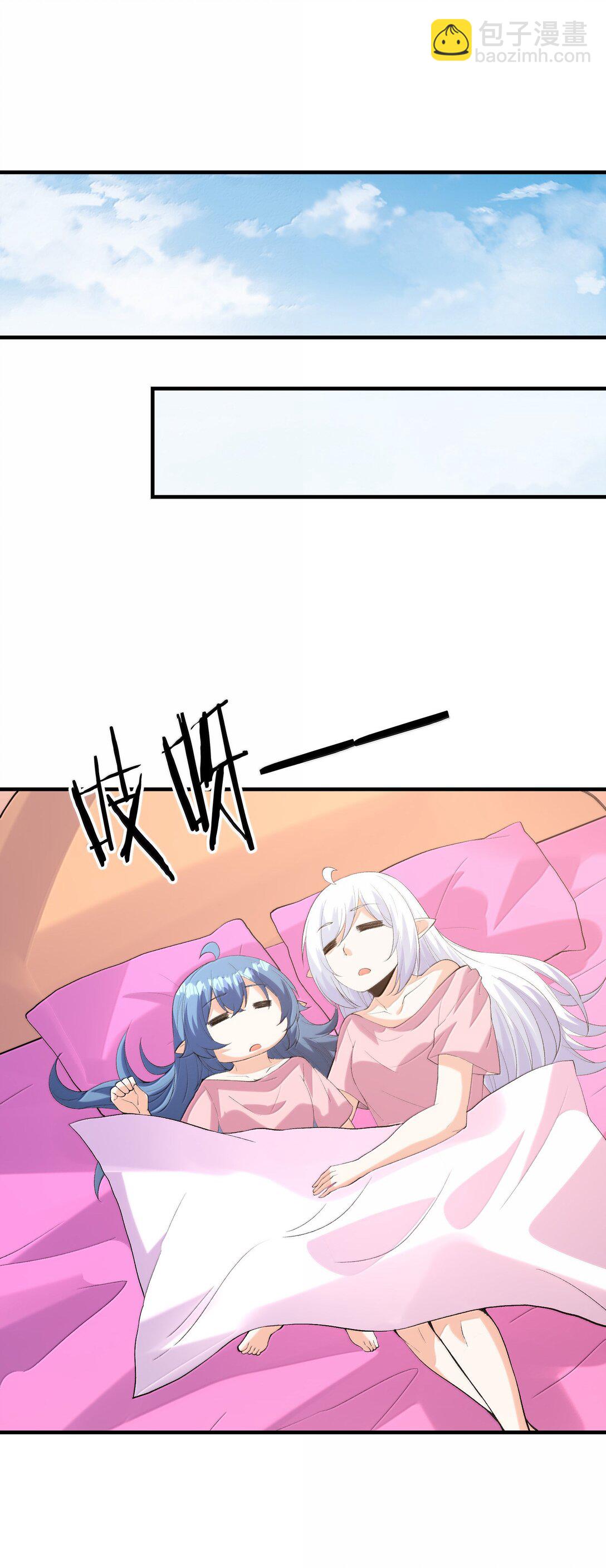 160 探访虫族(1/2)-第161话