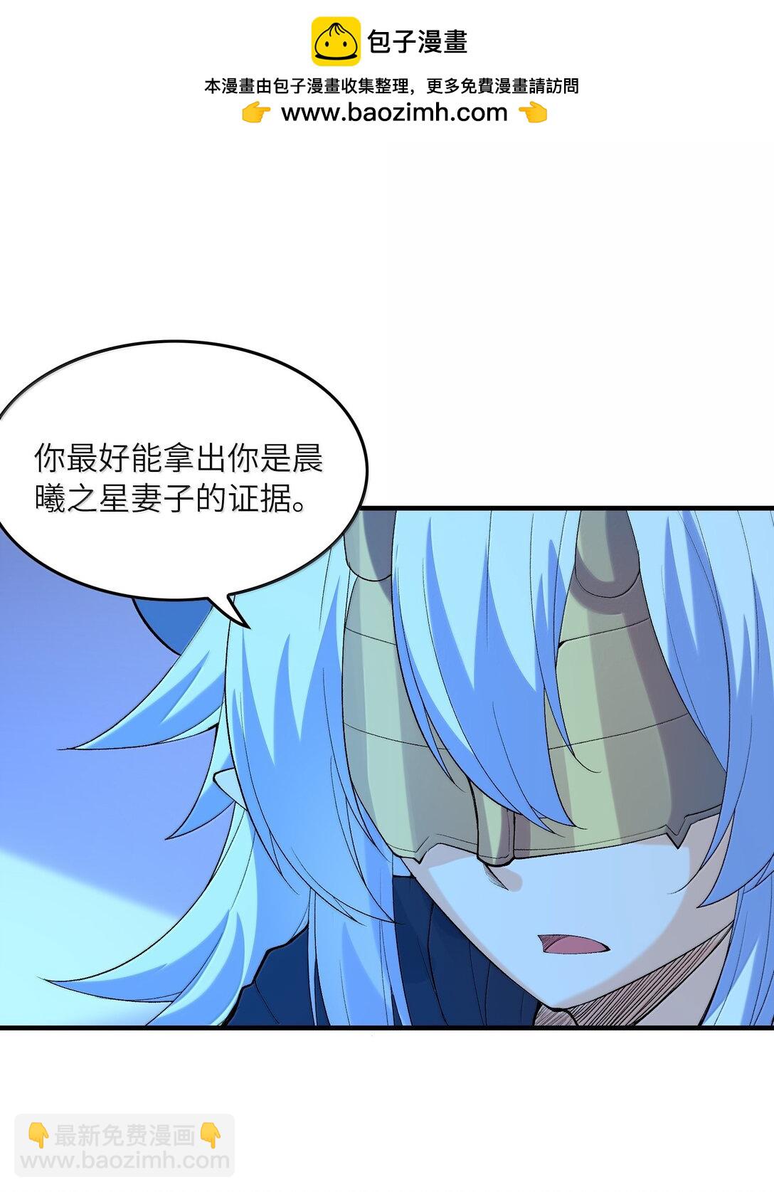 160 探访虫族(1/2)-第161话