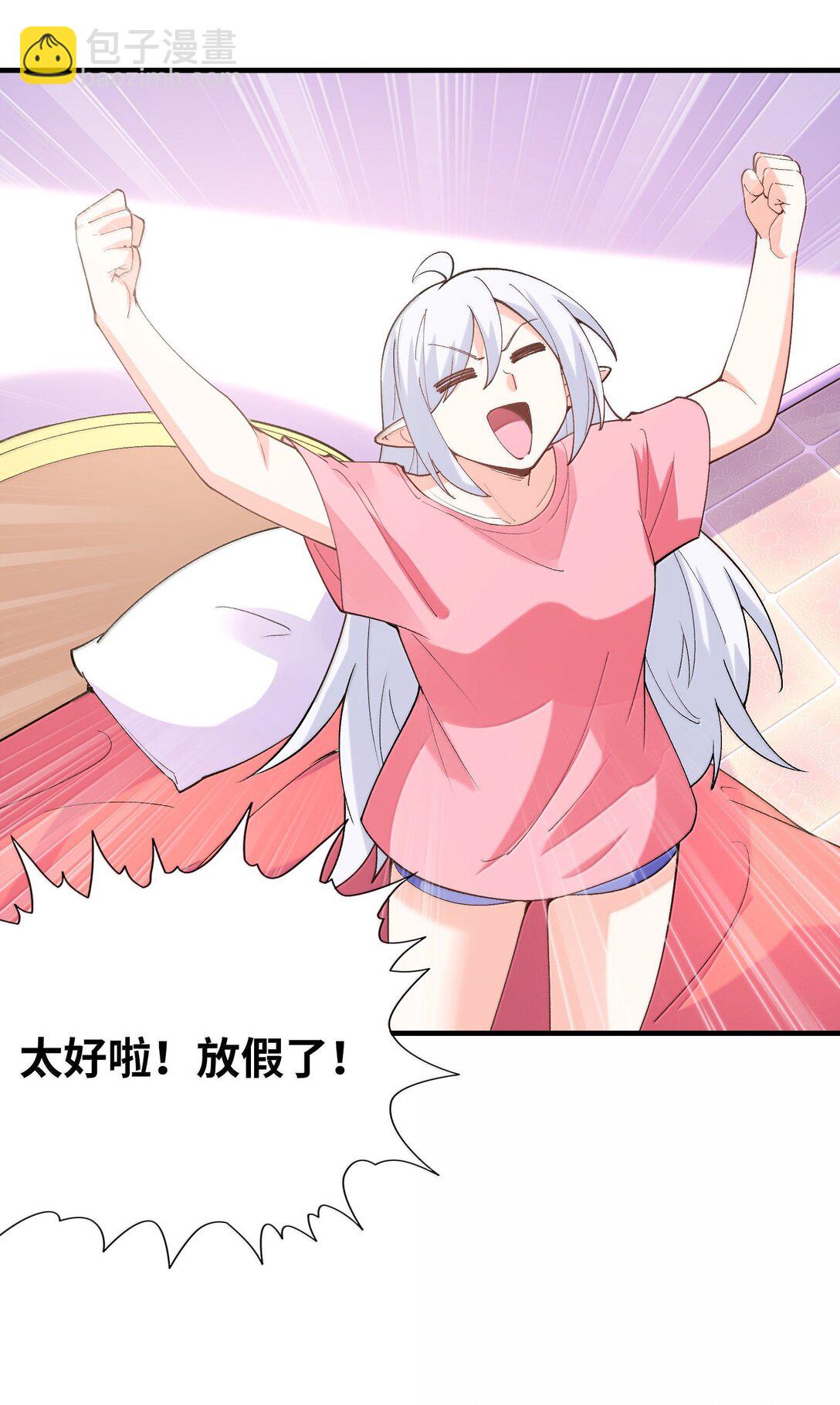 160 探访虫族(1/2)-第161话