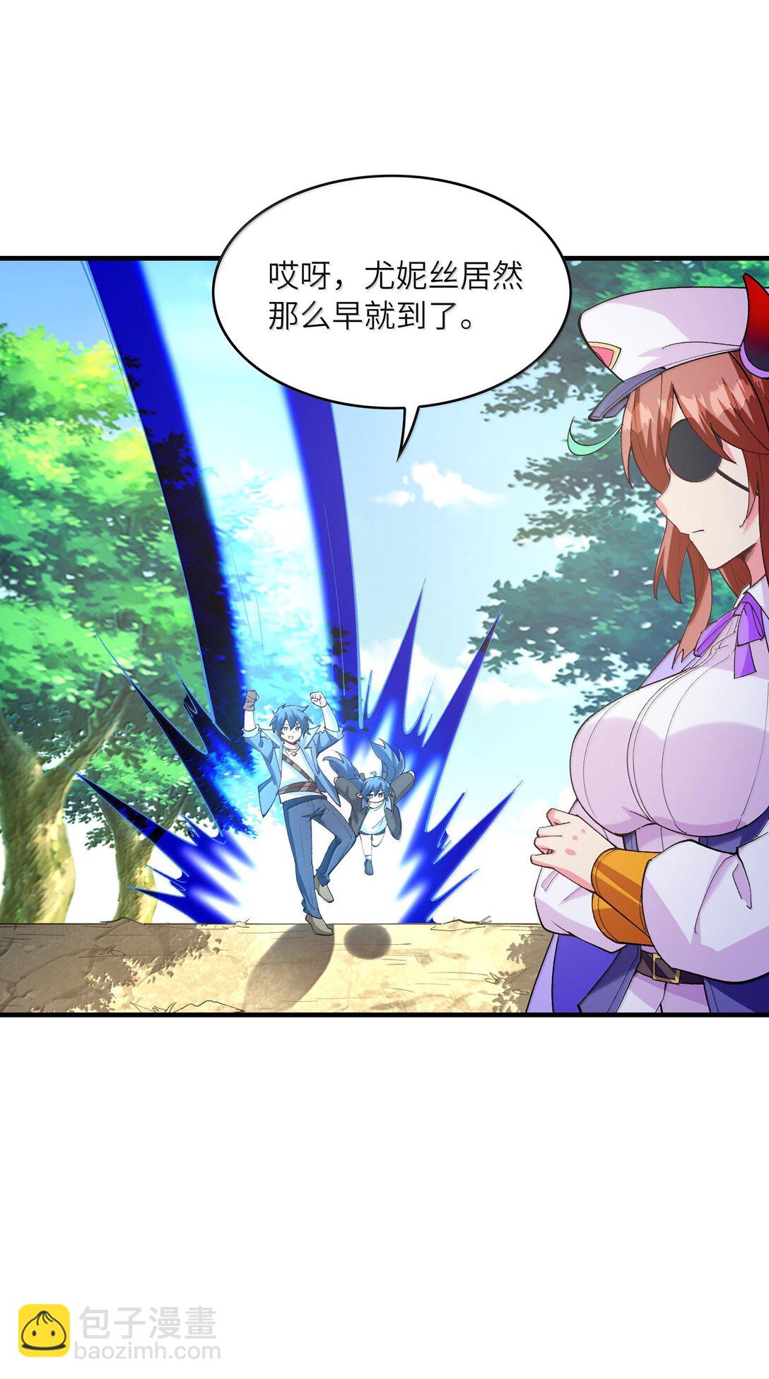 160 探访虫族(1/2)-第161话