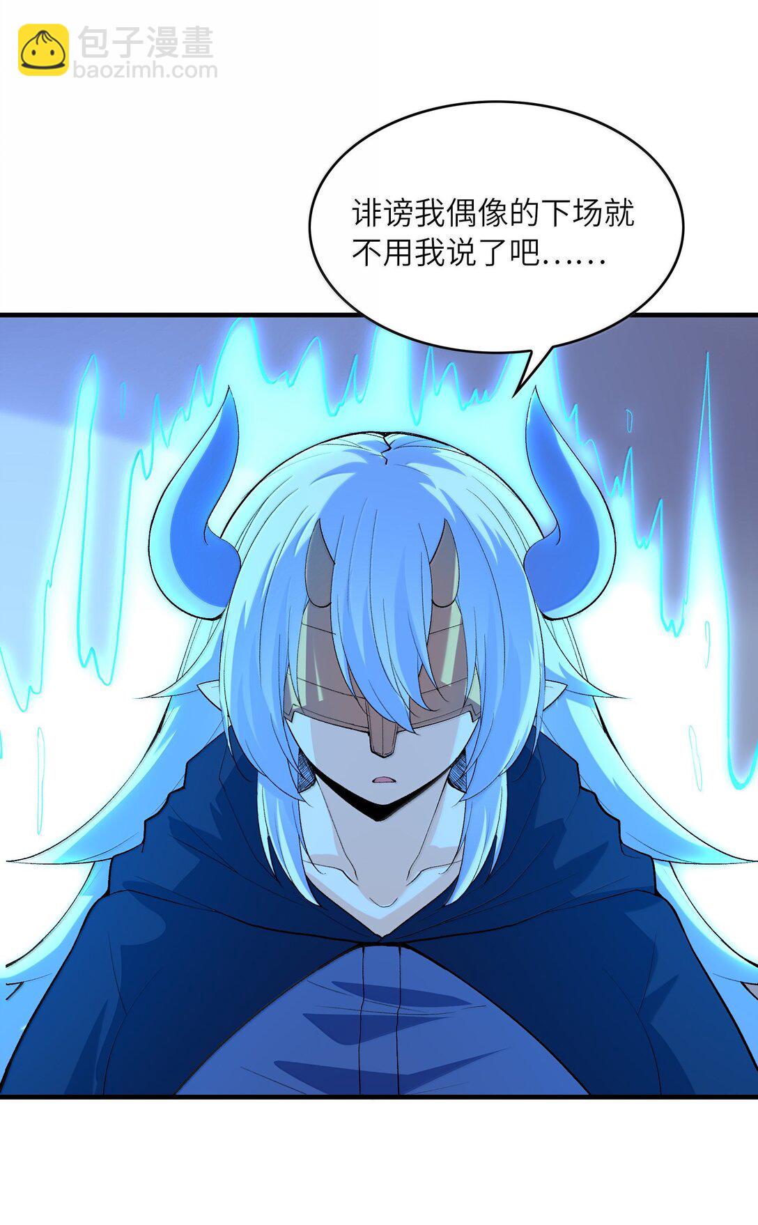 160 探访虫族(1/2)-第161话