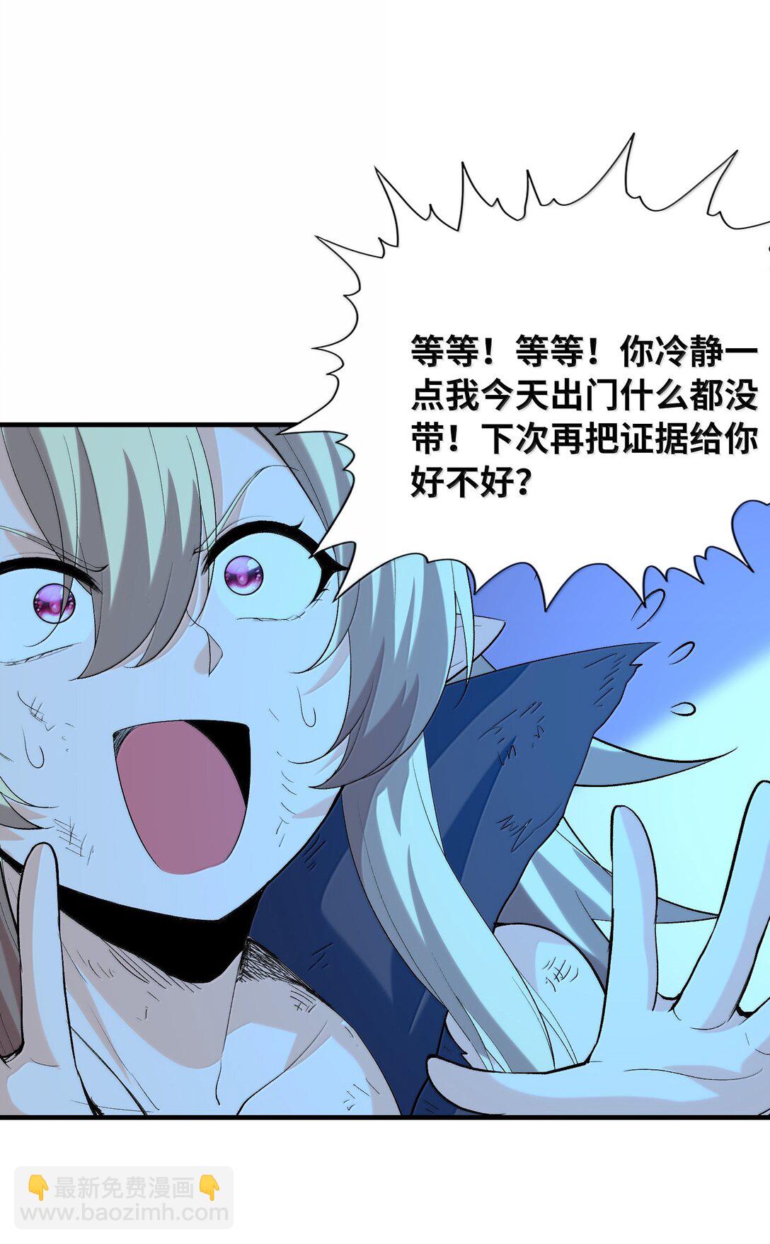 160 探访虫族(1/2)-第161话