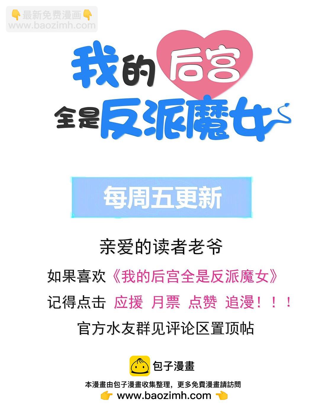 160 探访虫族(1/2)-第161话