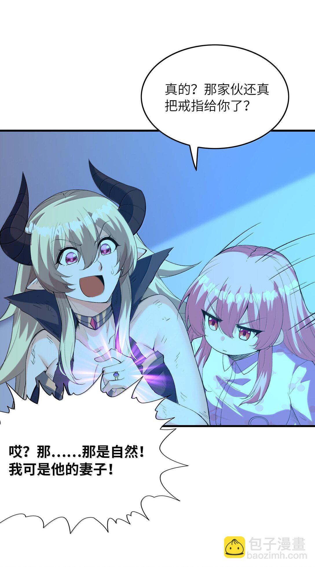 160 探访虫族(1/2)-第161话