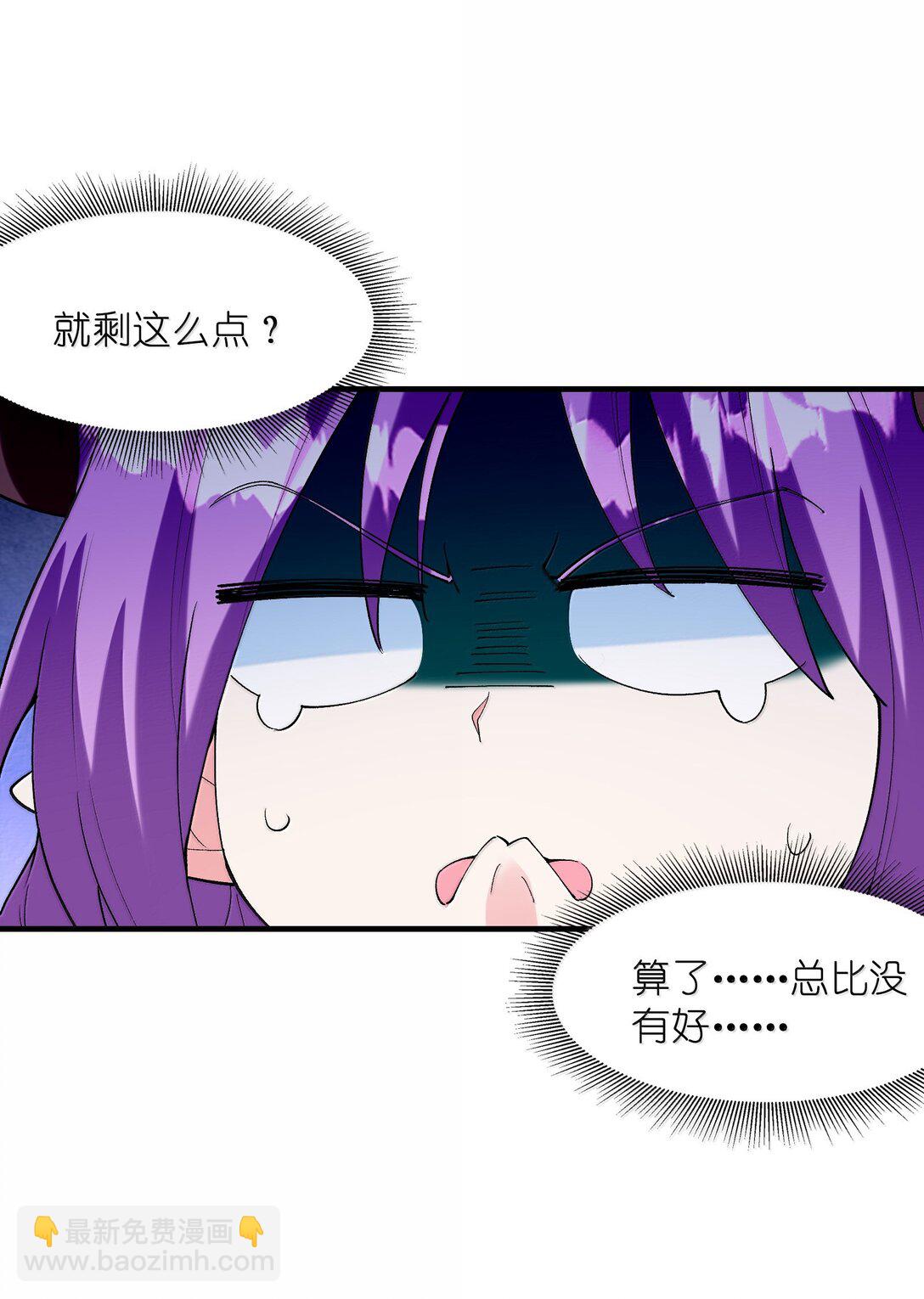 162 虫组意志(1/2)-第163话