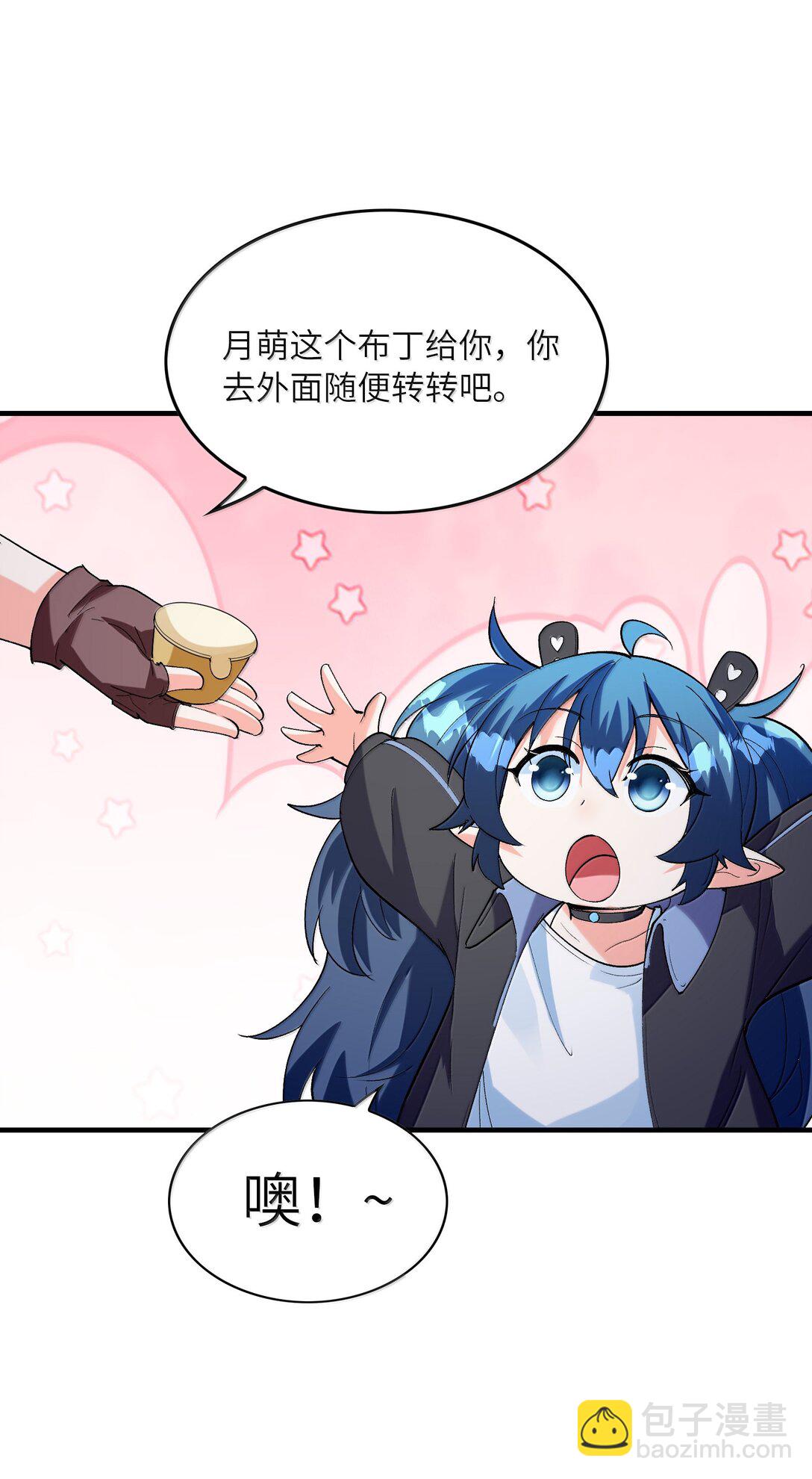 162 虫组意志(1/2)-第163话