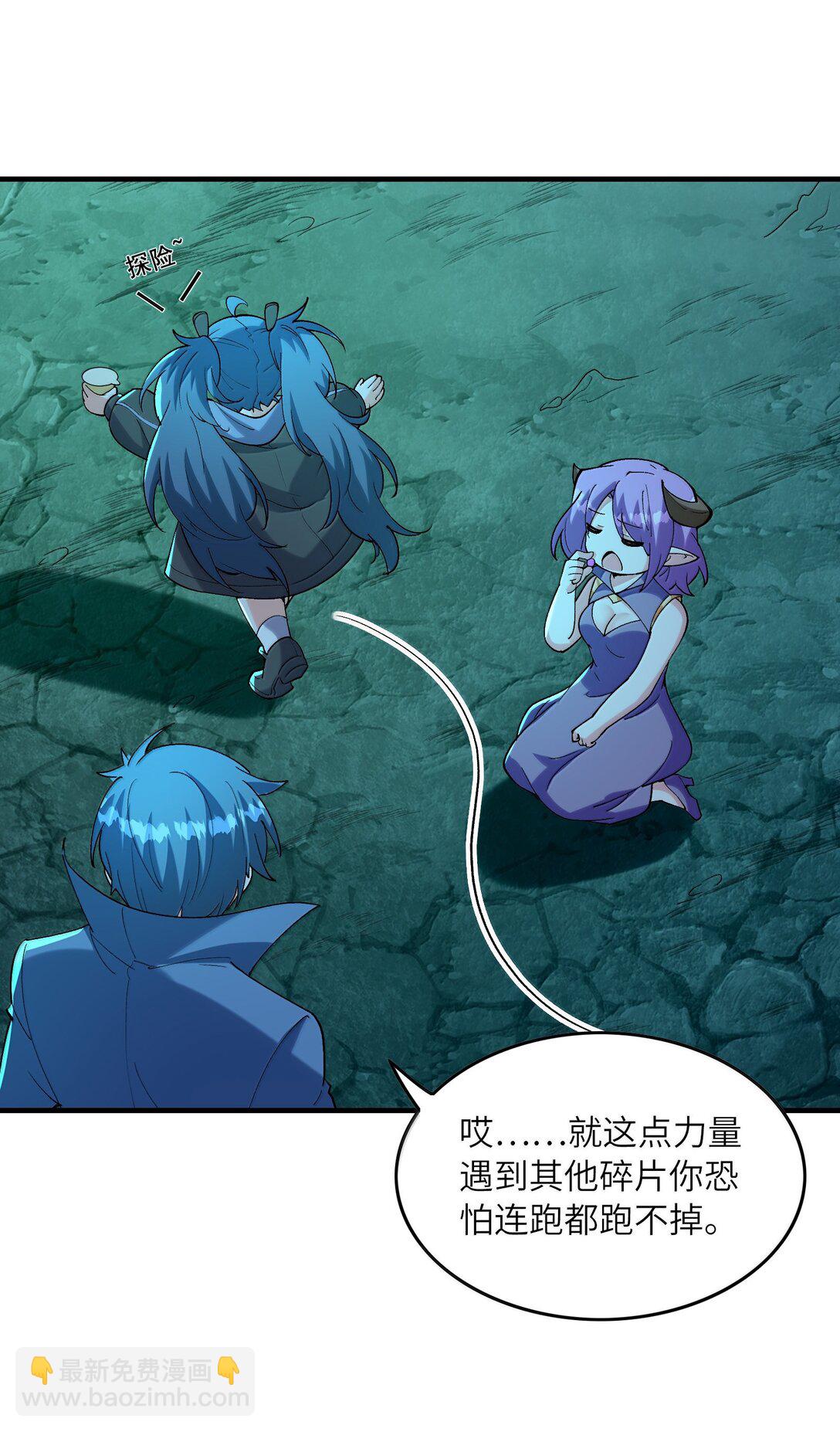 162 虫组意志(1/2)-第163话