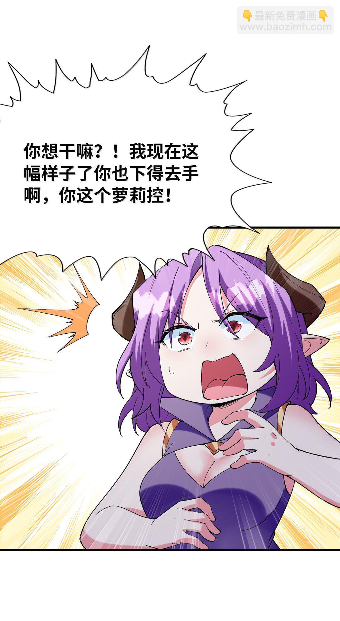 162 虫组意志(1/2)-第163话