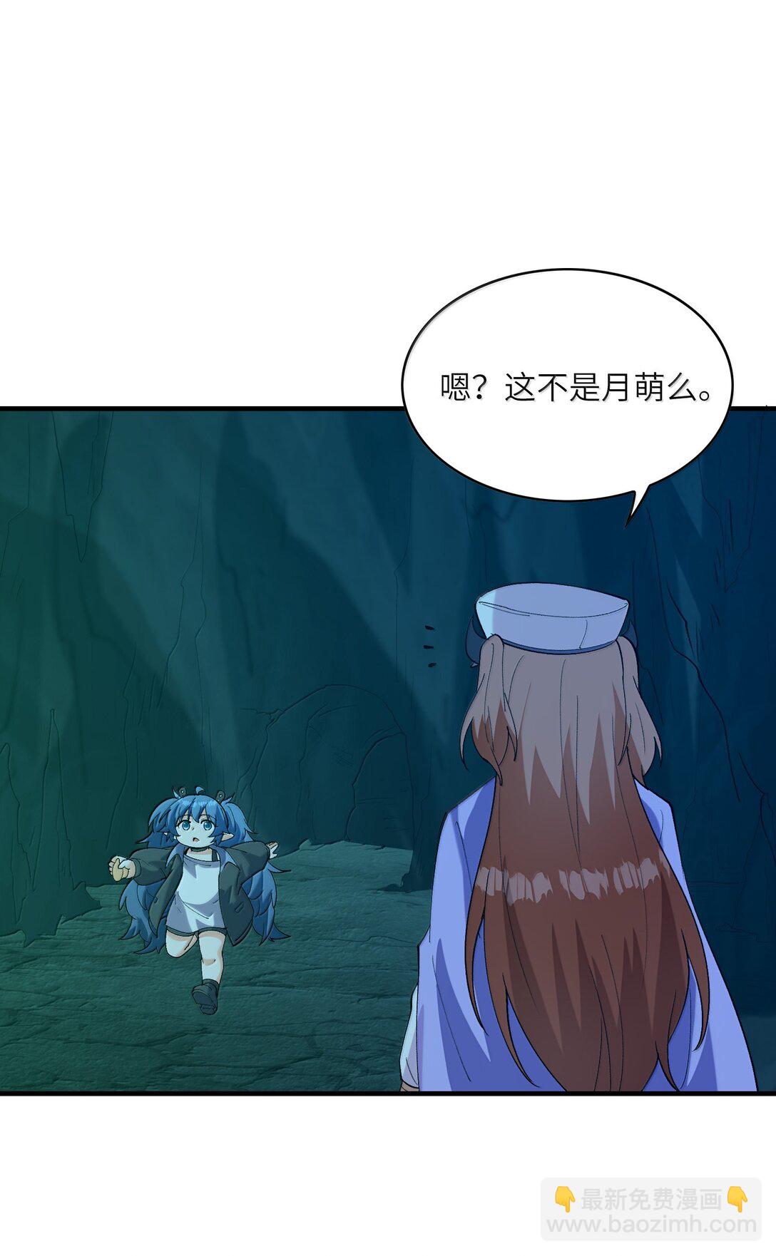 162 虫组意志(1/2)-第163话