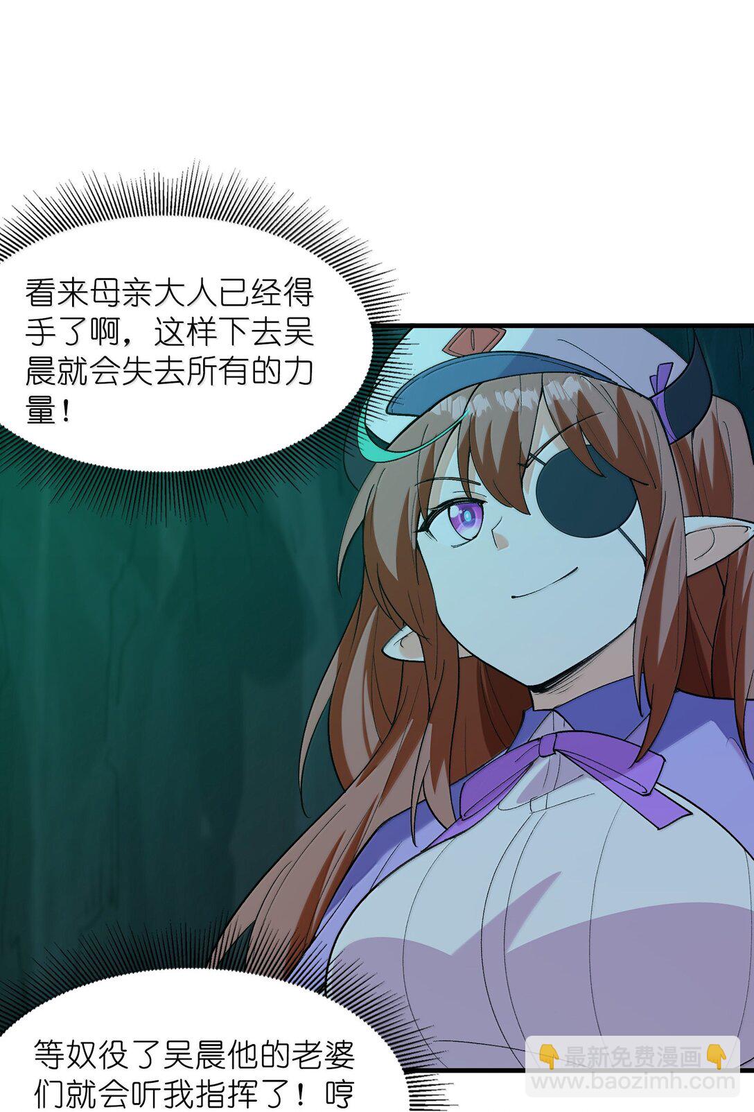 162 虫组意志(1/2)-第163话