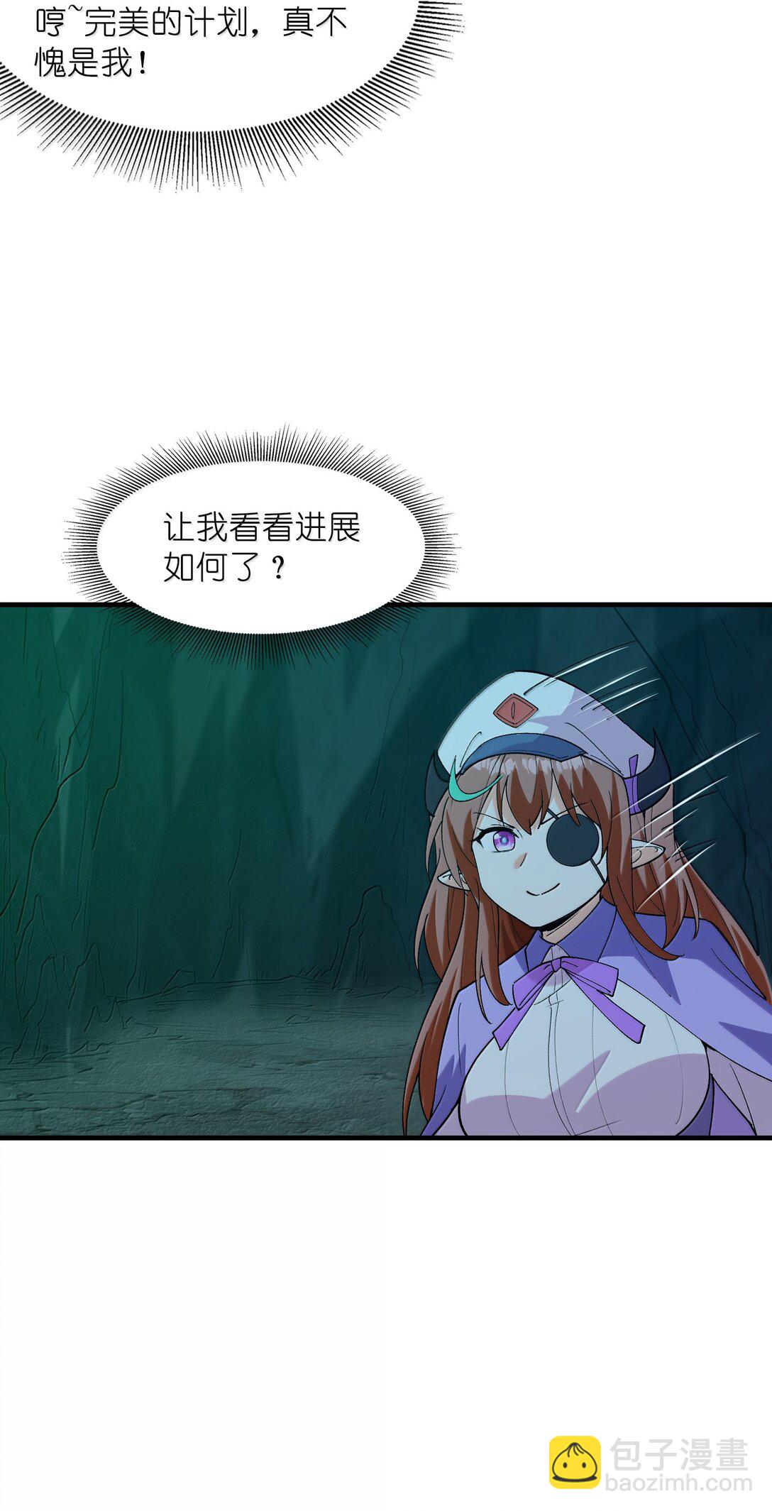 162 虫组意志(1/2)-第163话