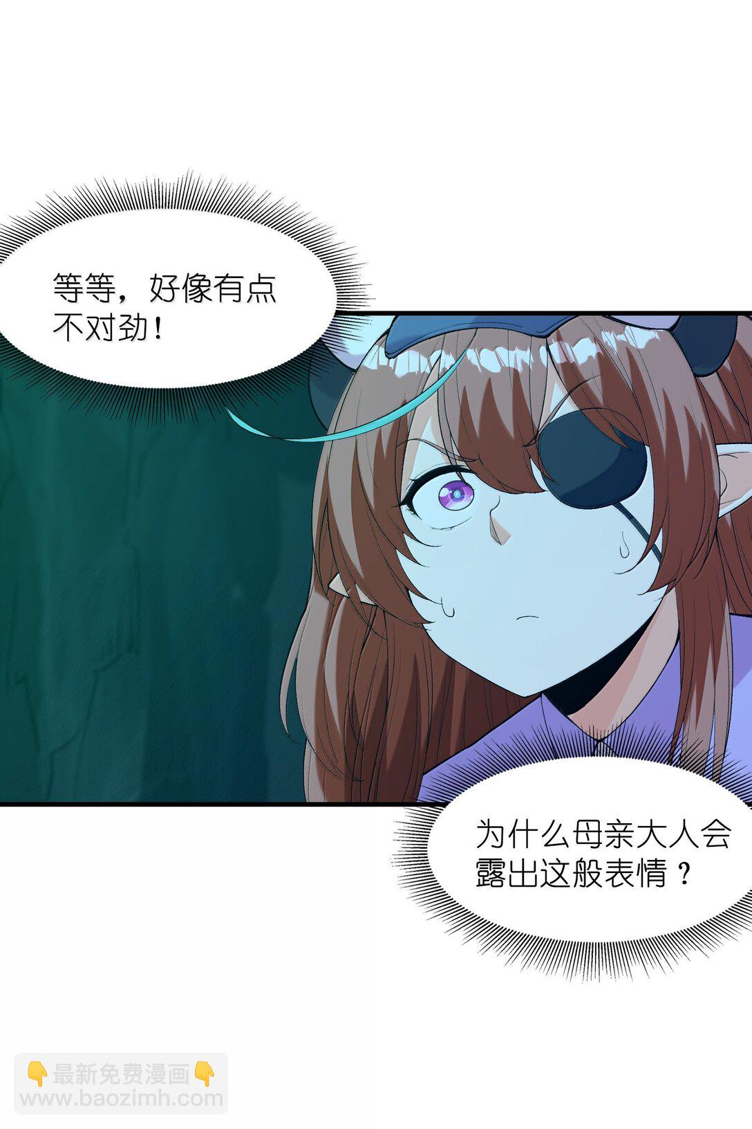 162 虫组意志(1/2)-第163话