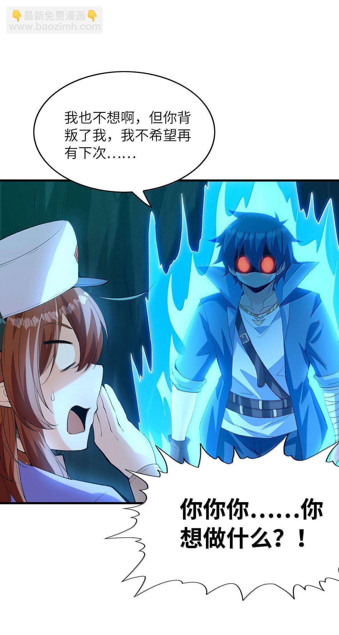 162 虫组意志(1/2)-第163话