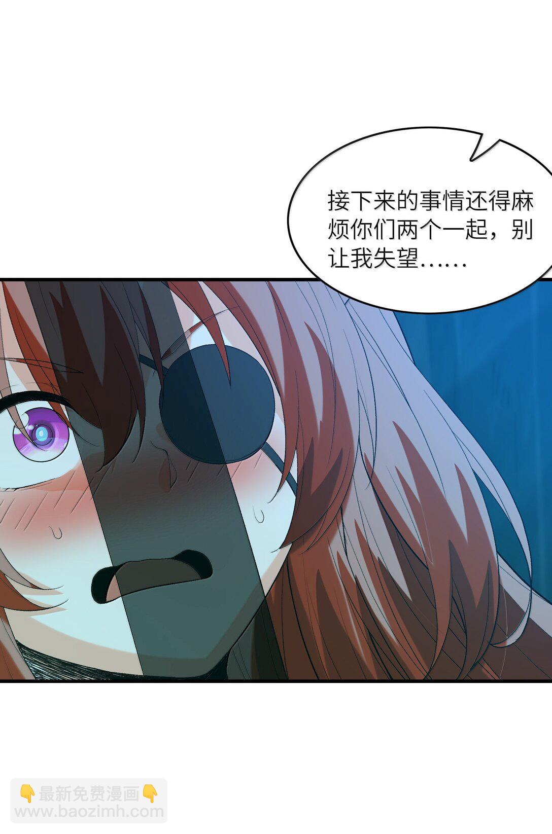 162 虫组意志(1/2)-第163话