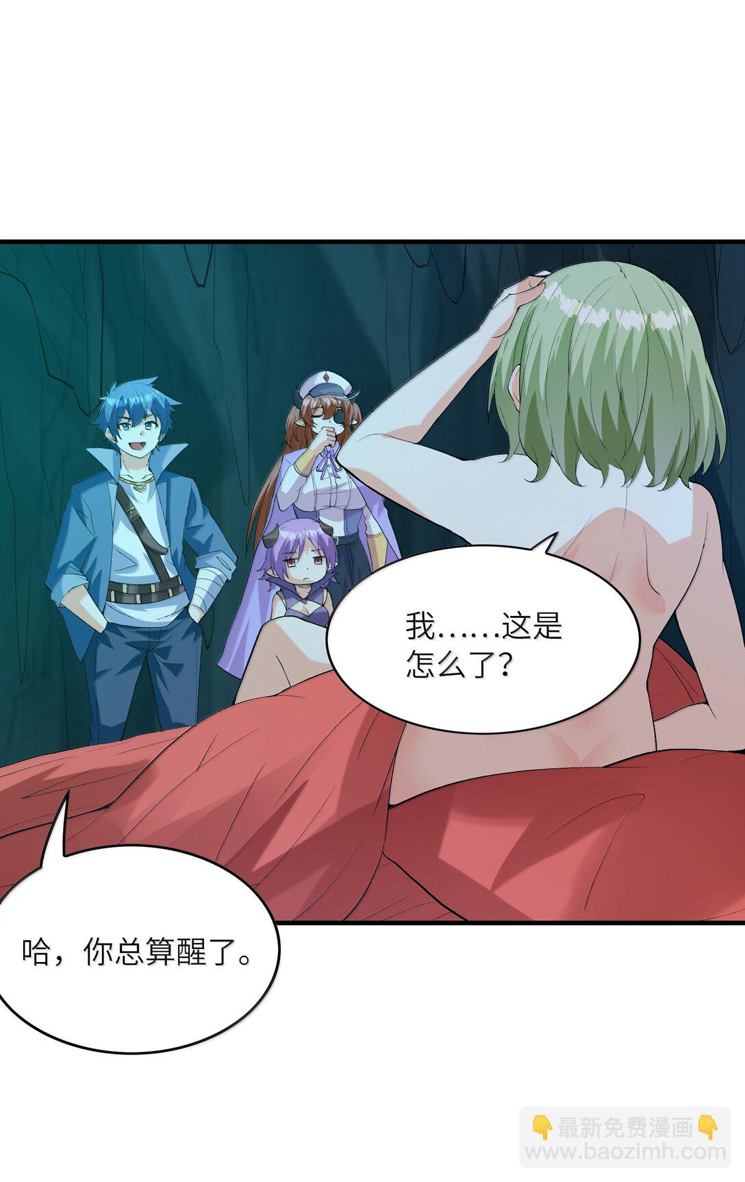 162 虫组意志(1/2)-第163话