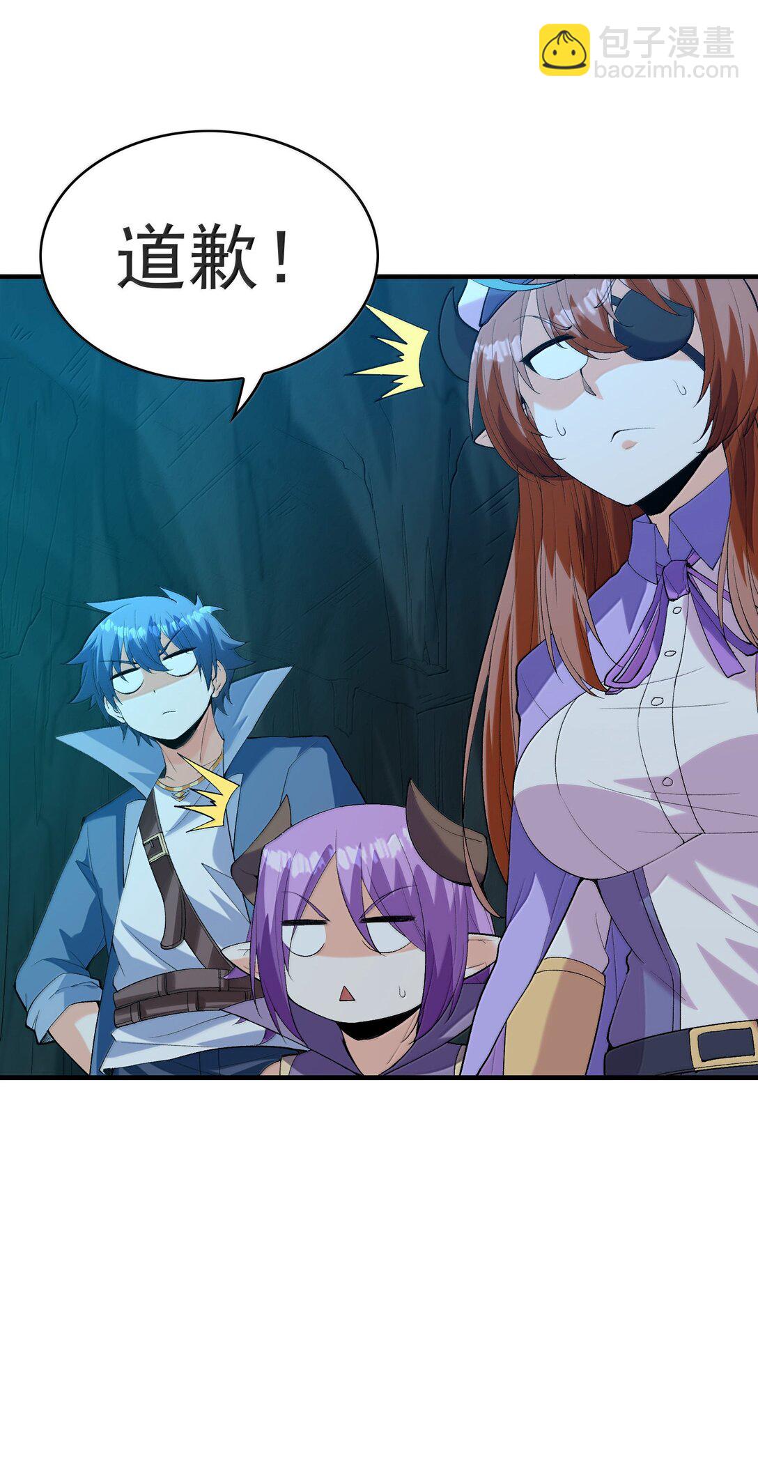 162 虫组意志(1/2)-第163话