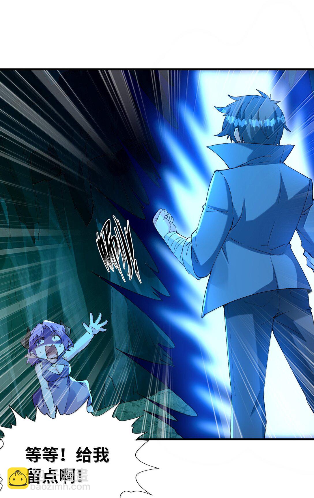 162 虫组意志(1/2)-第163话