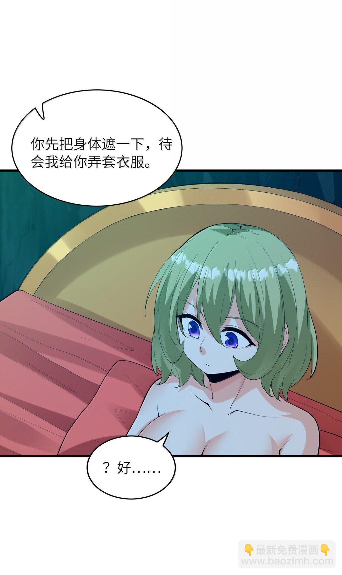 162 虫组意志(1/2)-第163话