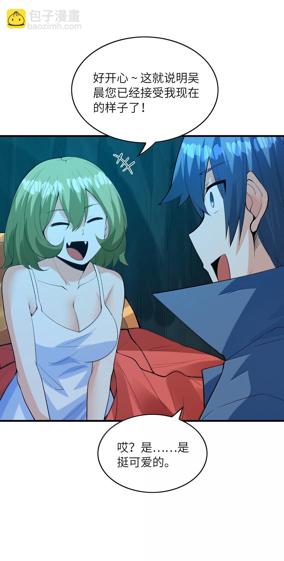 162 虫组意志(1/2)-第163话