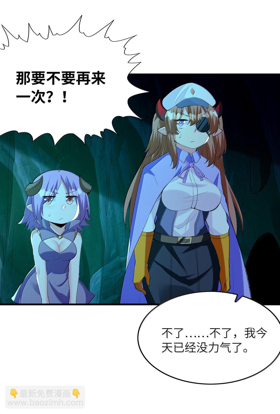 162 虫组意志(1/2)-第163话