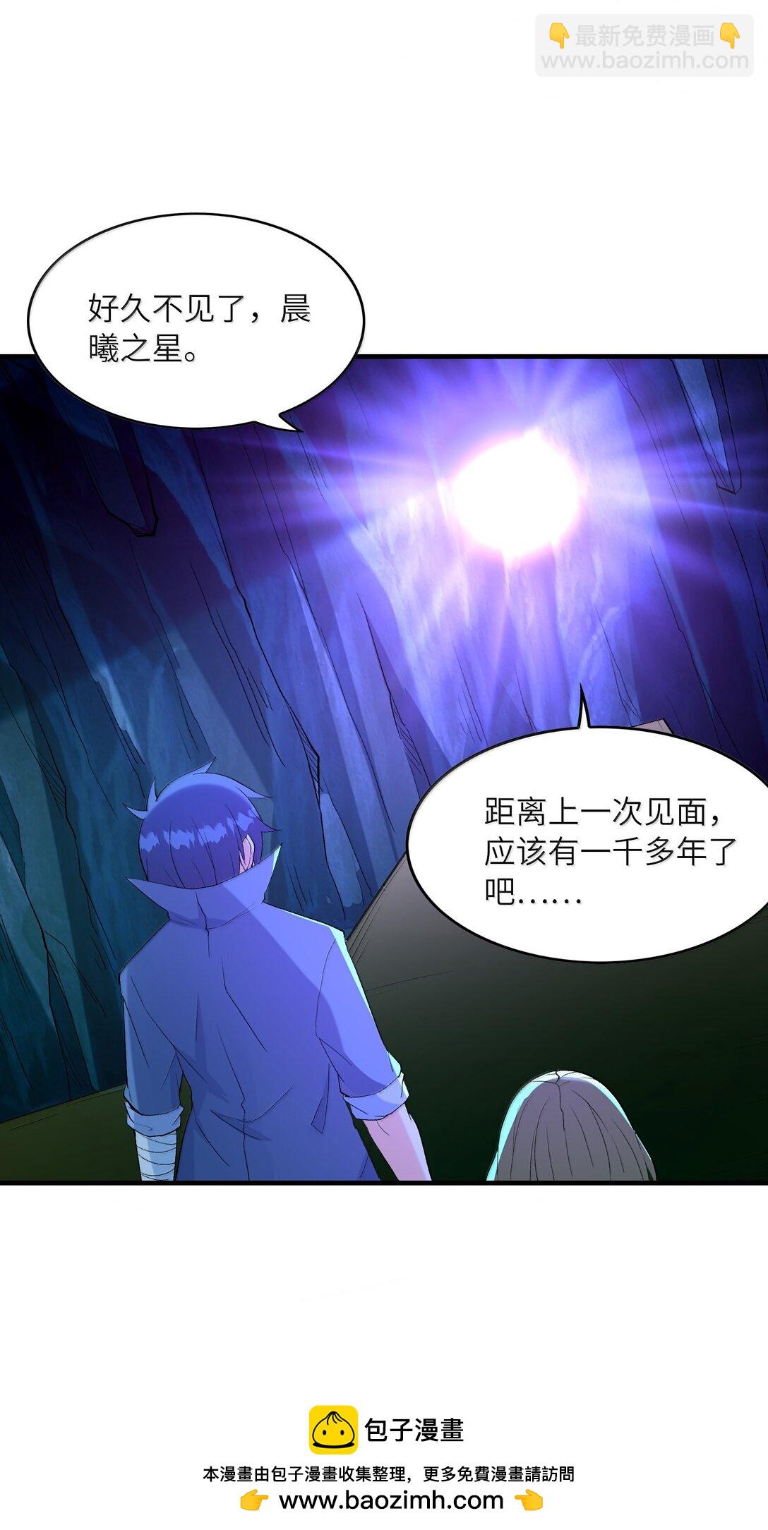 162 虫组意志(1/2)-第163话