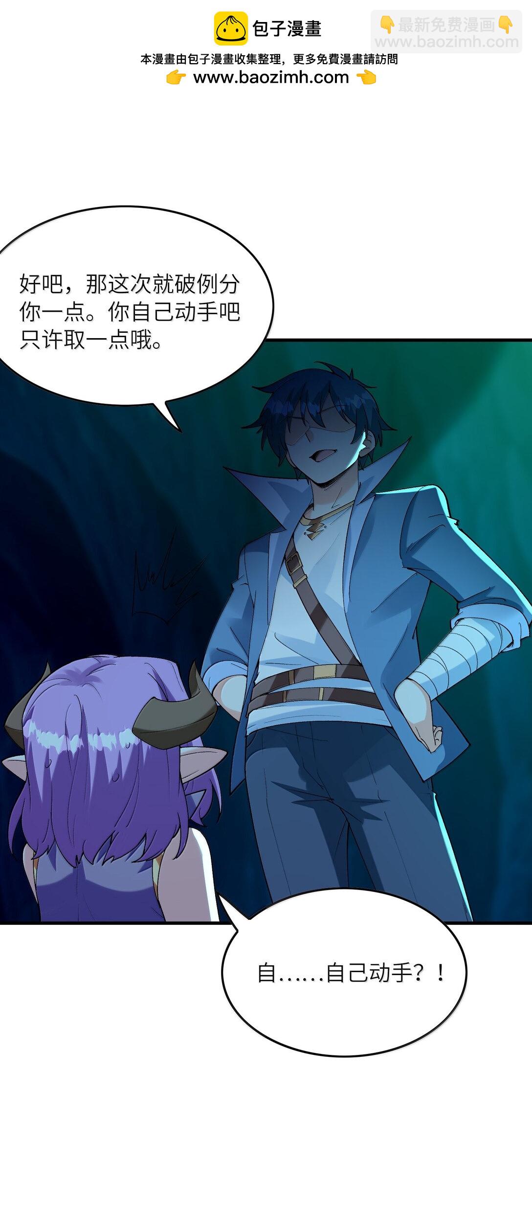 162 虫组意志(1/2)-第163话