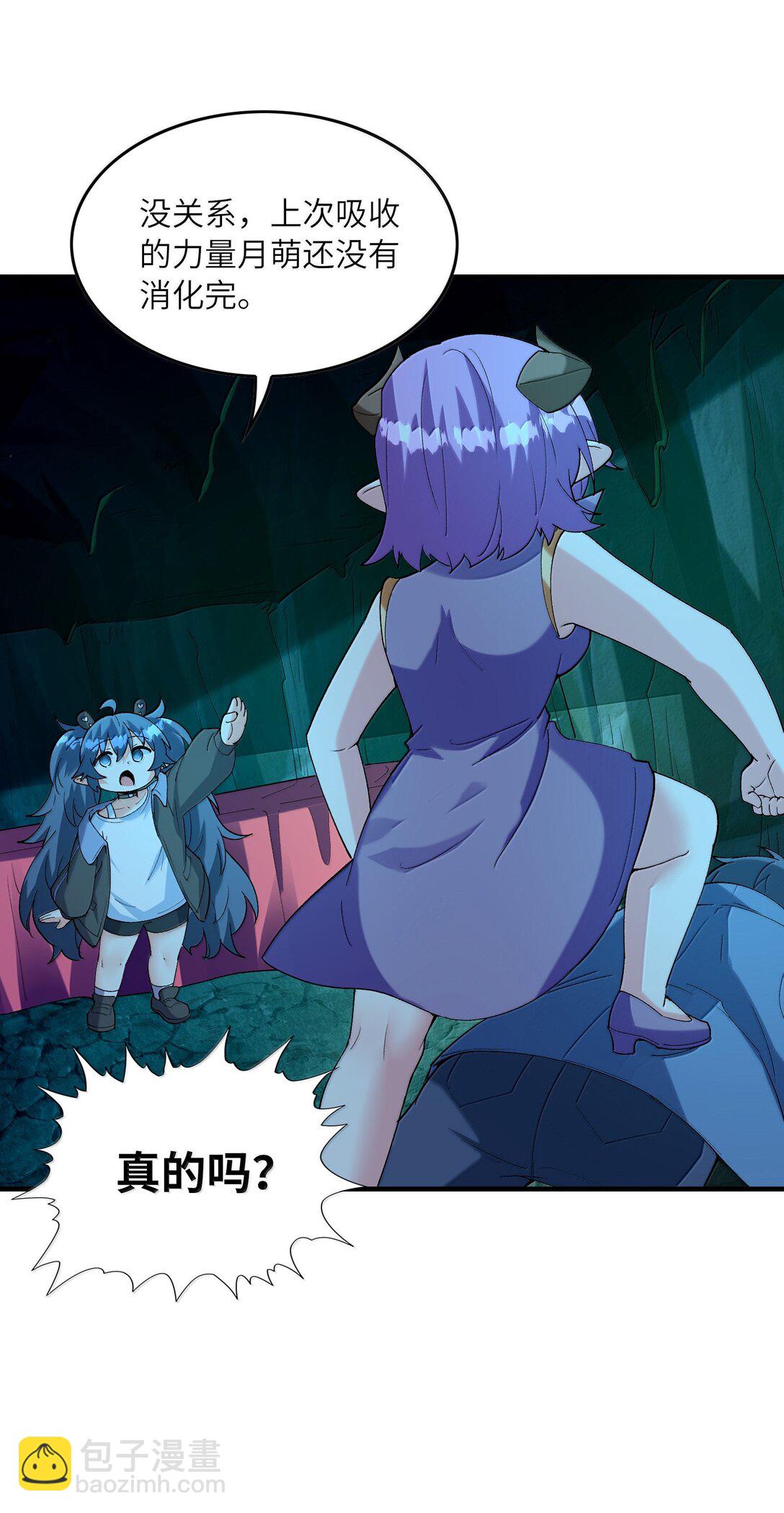 162 虫组意志(1/2)-第163话