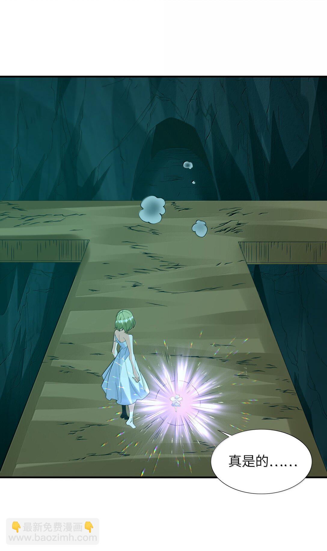 163 玄女的愿望(1/2)-第165话