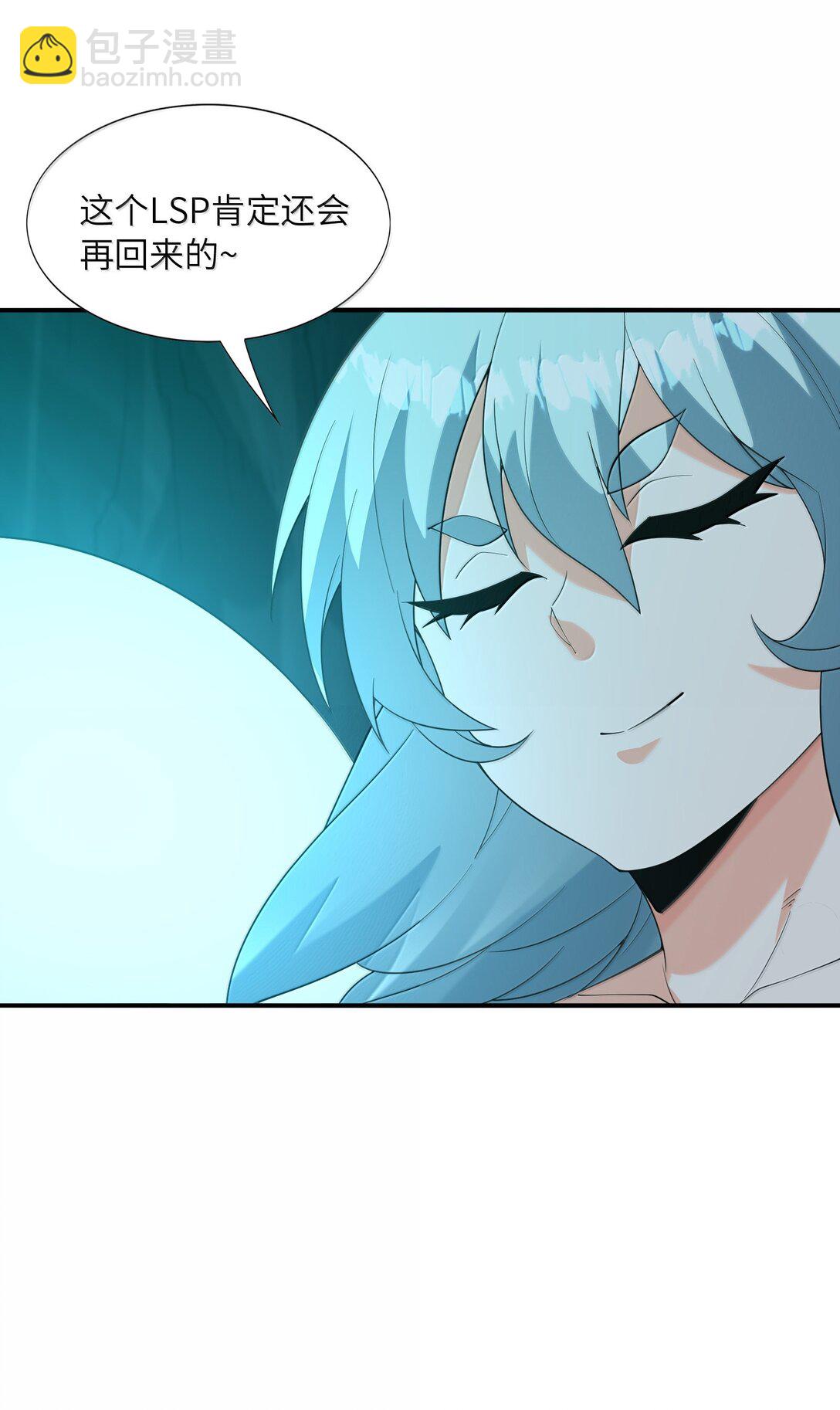 163 玄女的愿望(1/2)-第165话