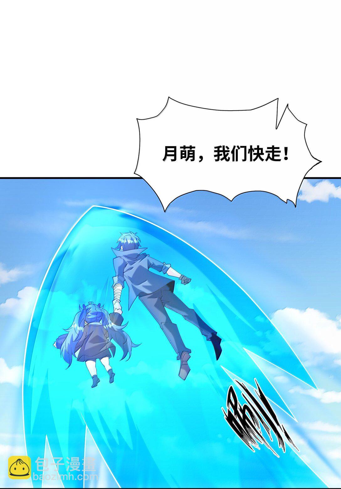 163 玄女的愿望(1/2)-第165话