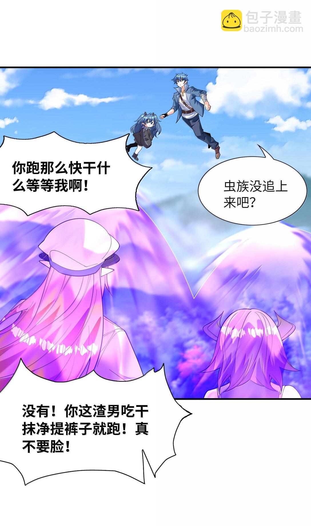 163 玄女的愿望(1/2)-第165话