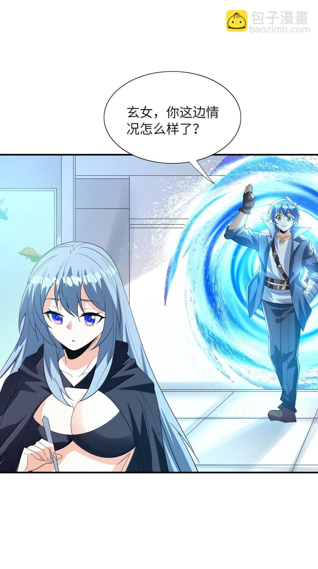 163 玄女的愿望(1/2)-第165话