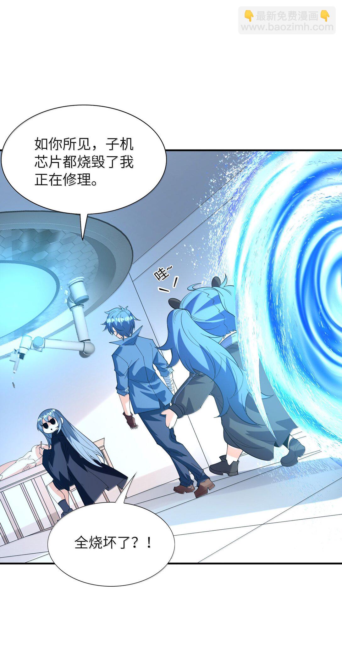 163 玄女的愿望(1/2)-第165话