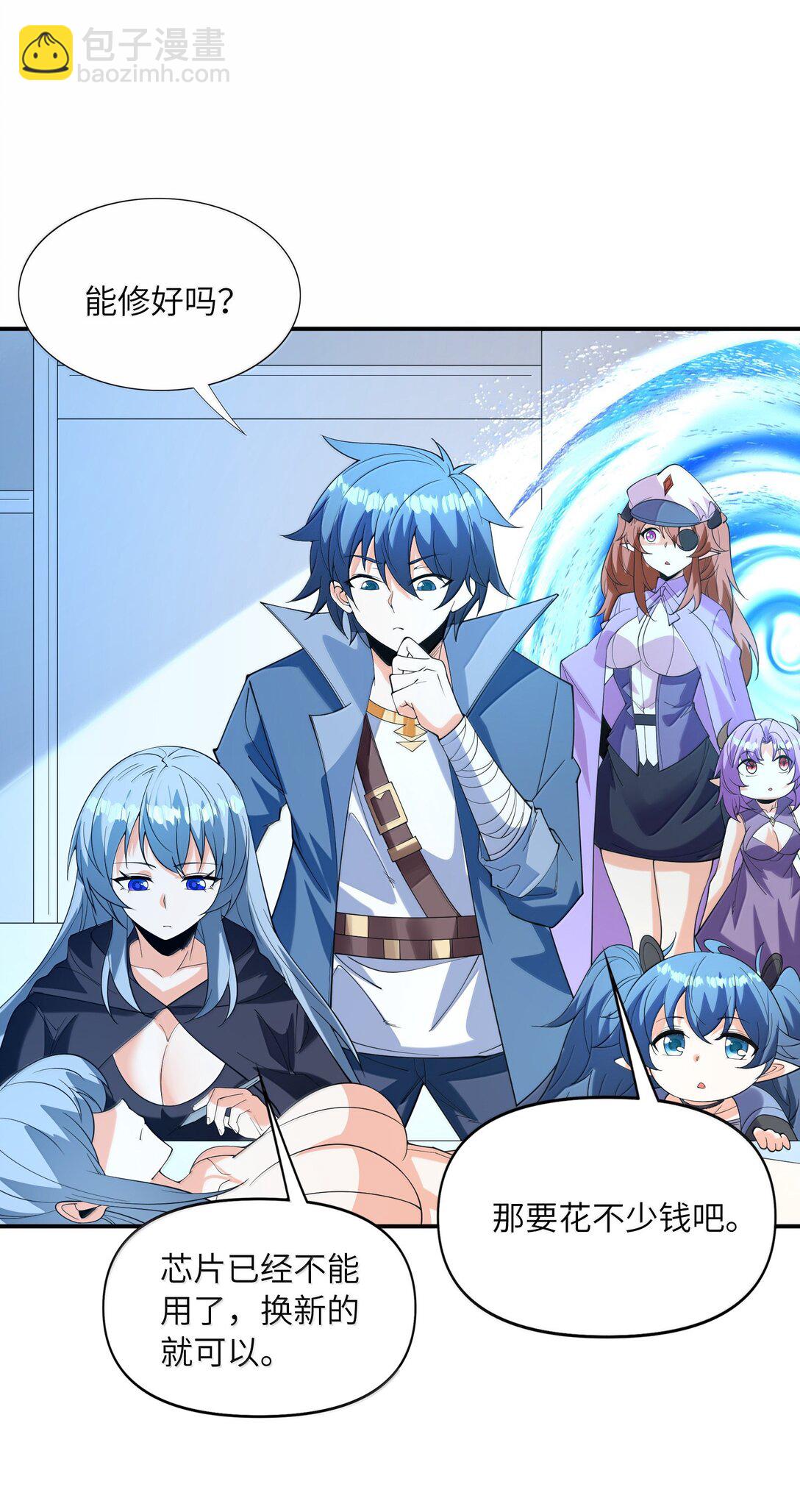 163 玄女的愿望(1/2)-第165话