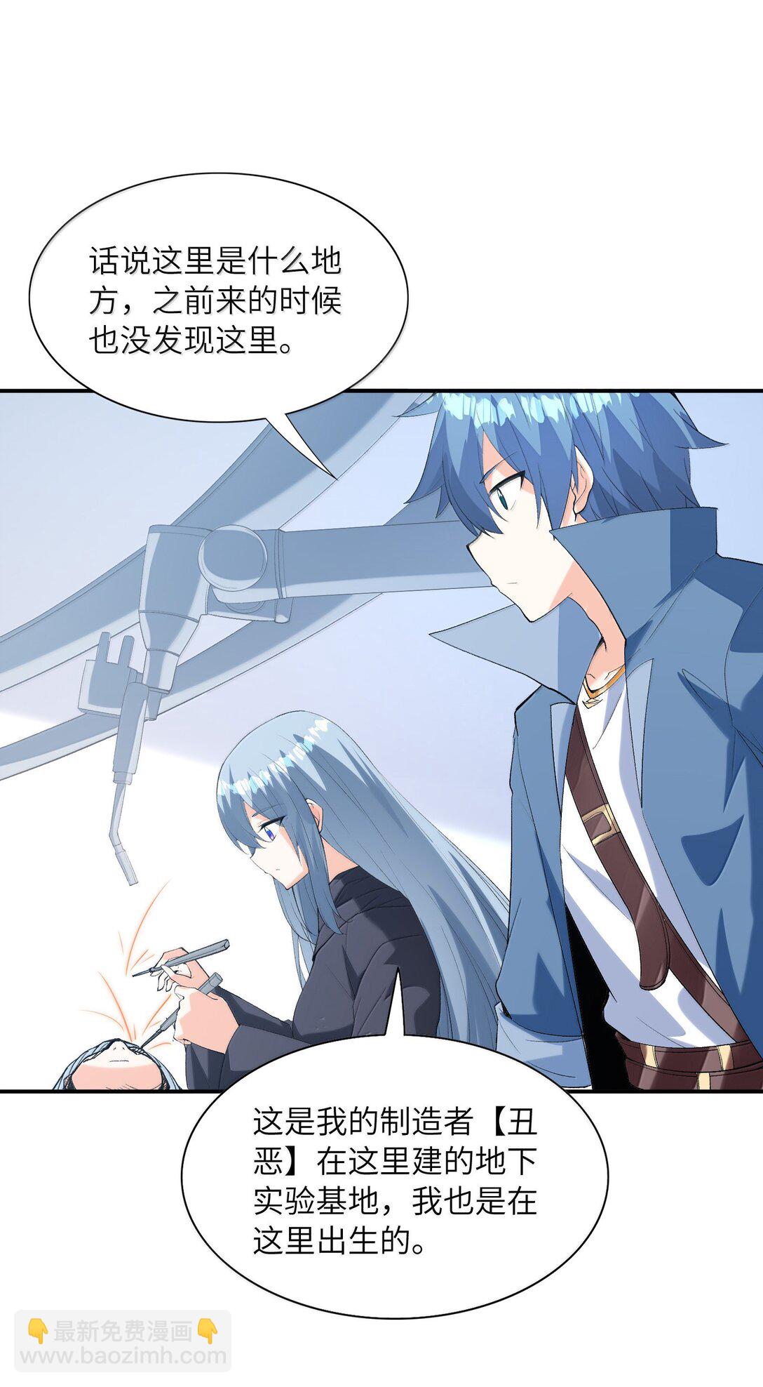 163 玄女的愿望(1/2)-第165话