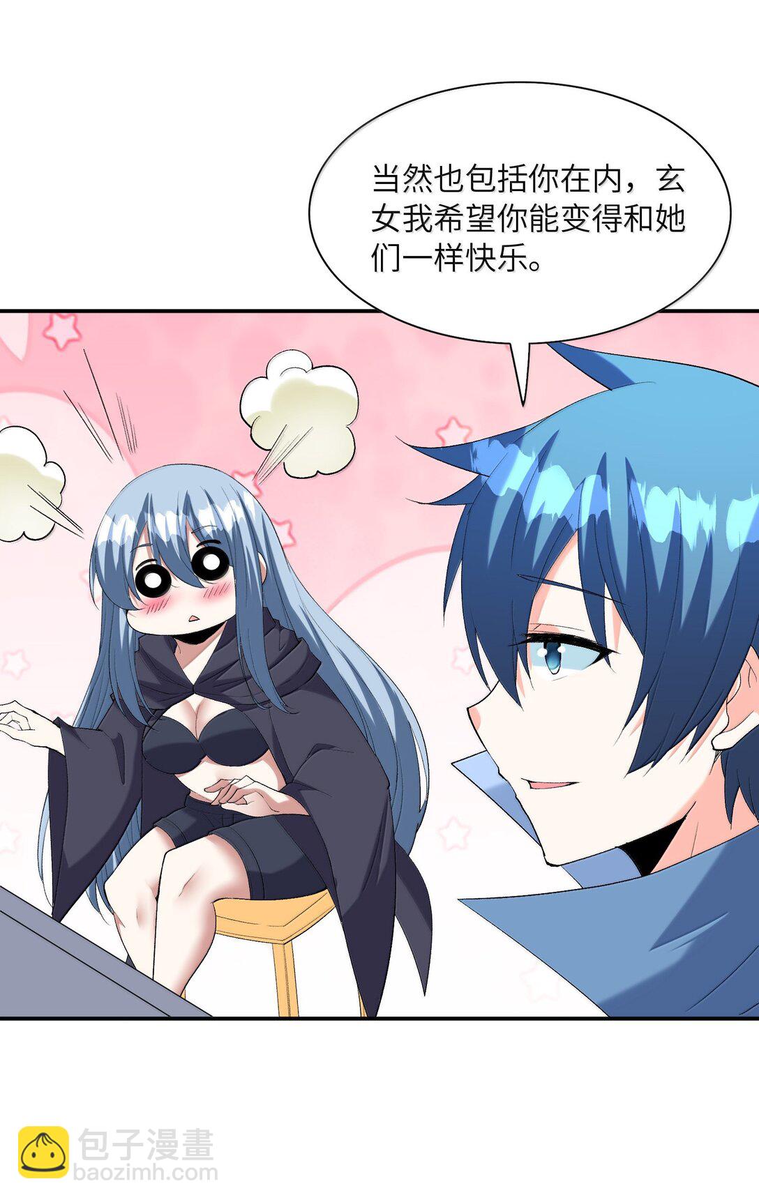 163 玄女的愿望(1/2)-第165话