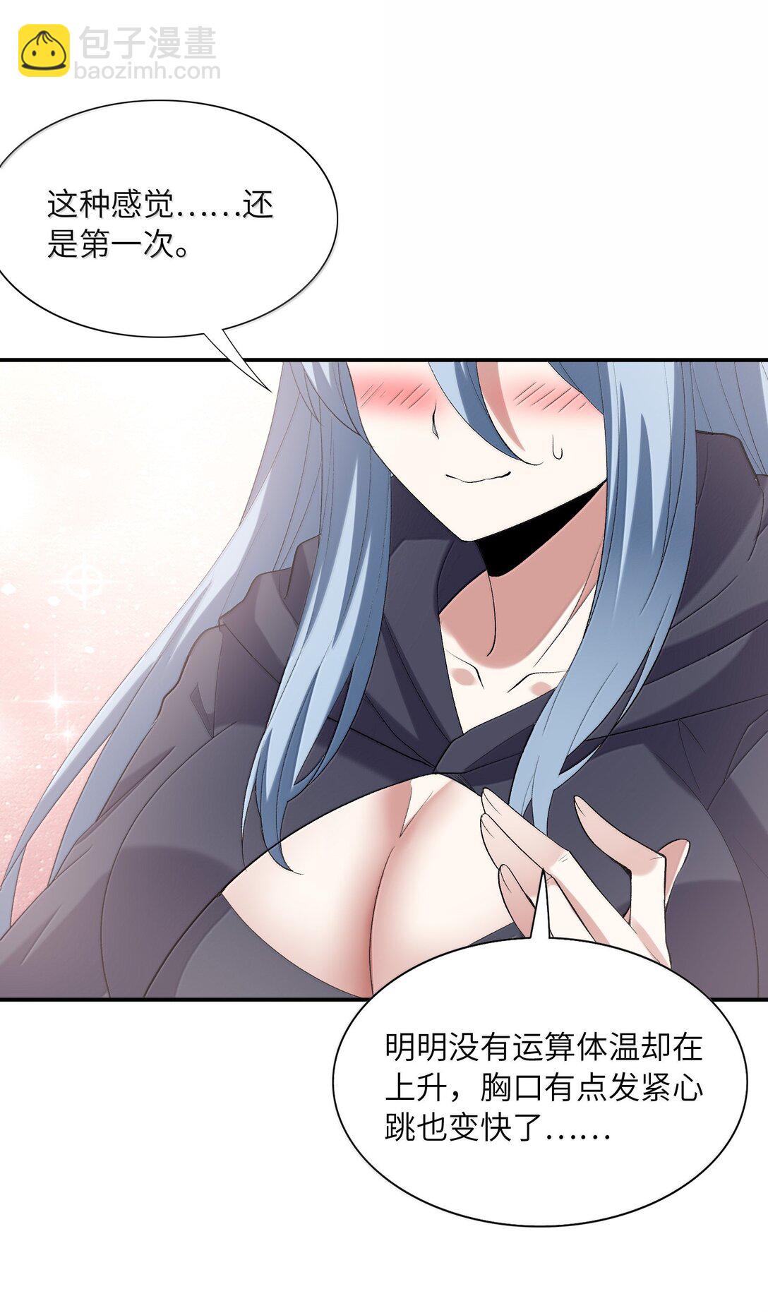 163 玄女的愿望(1/2)-第165话