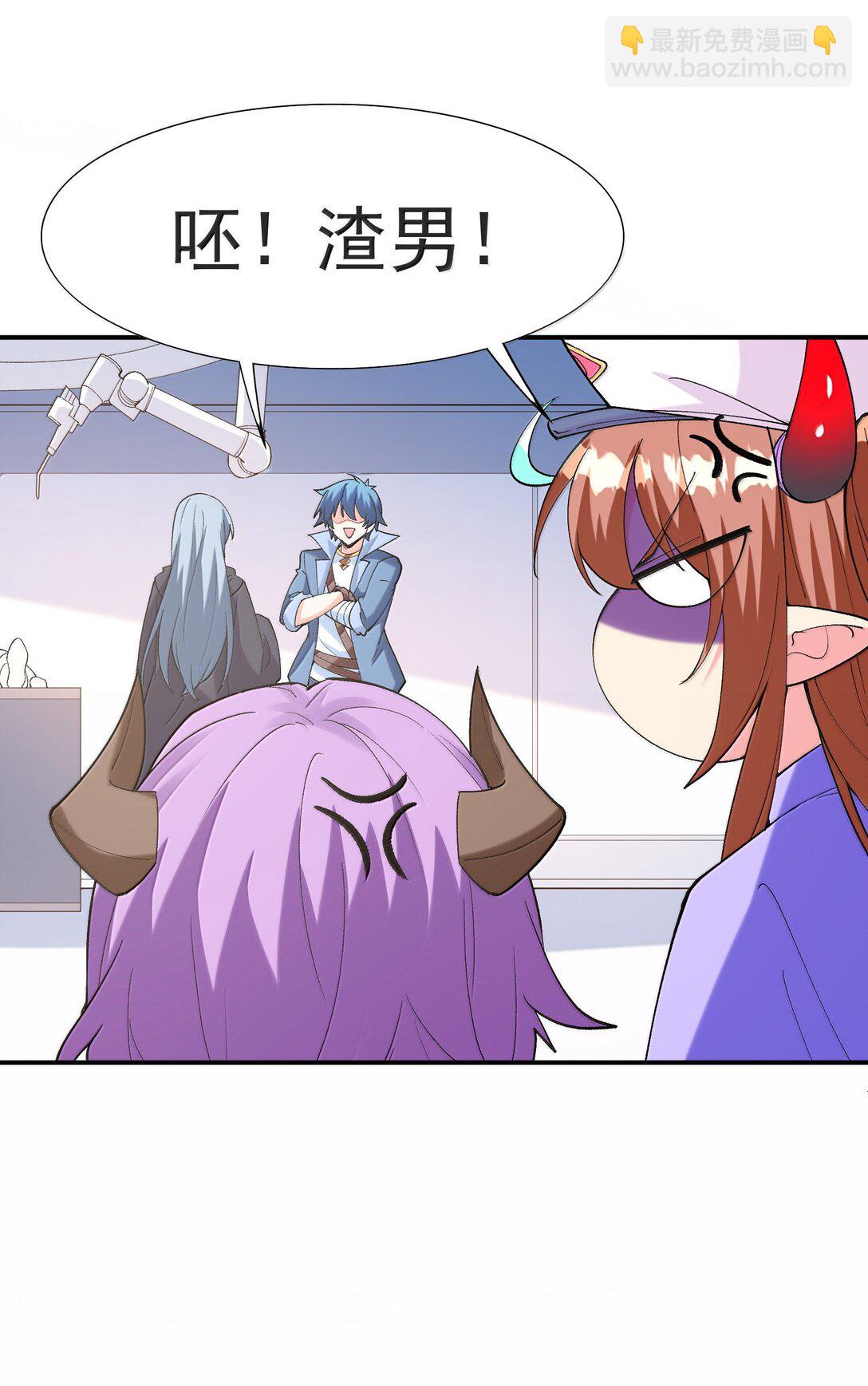 163 玄女的愿望(1/2)-第165话