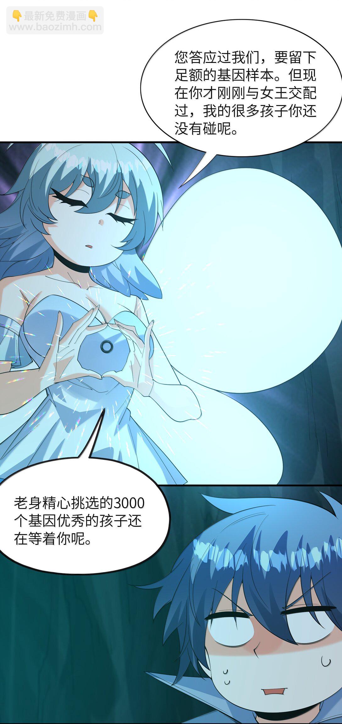 163 玄女的愿望(1/2)-第165话