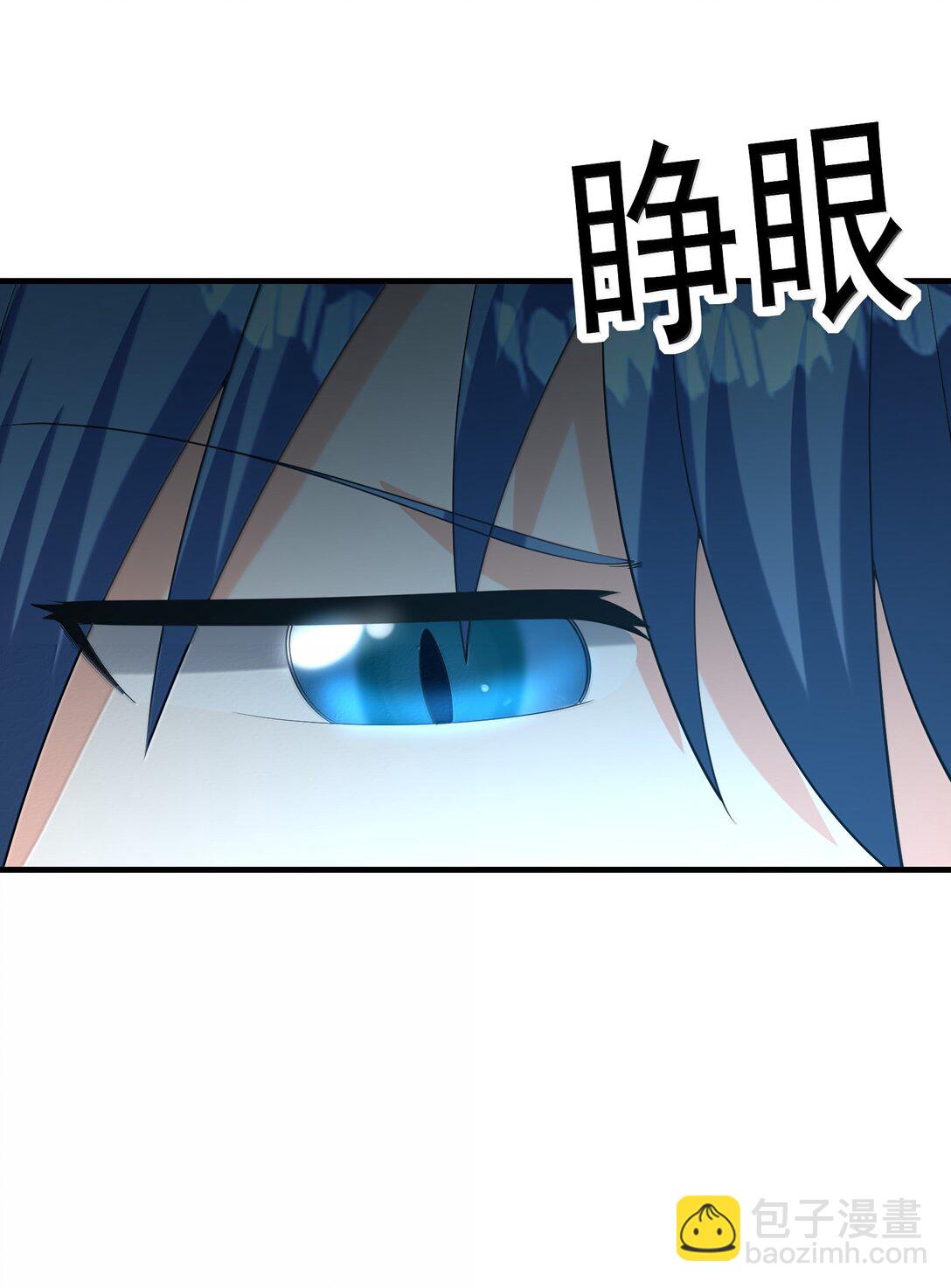 165 我在游戏里当boss(1/2)-第167话