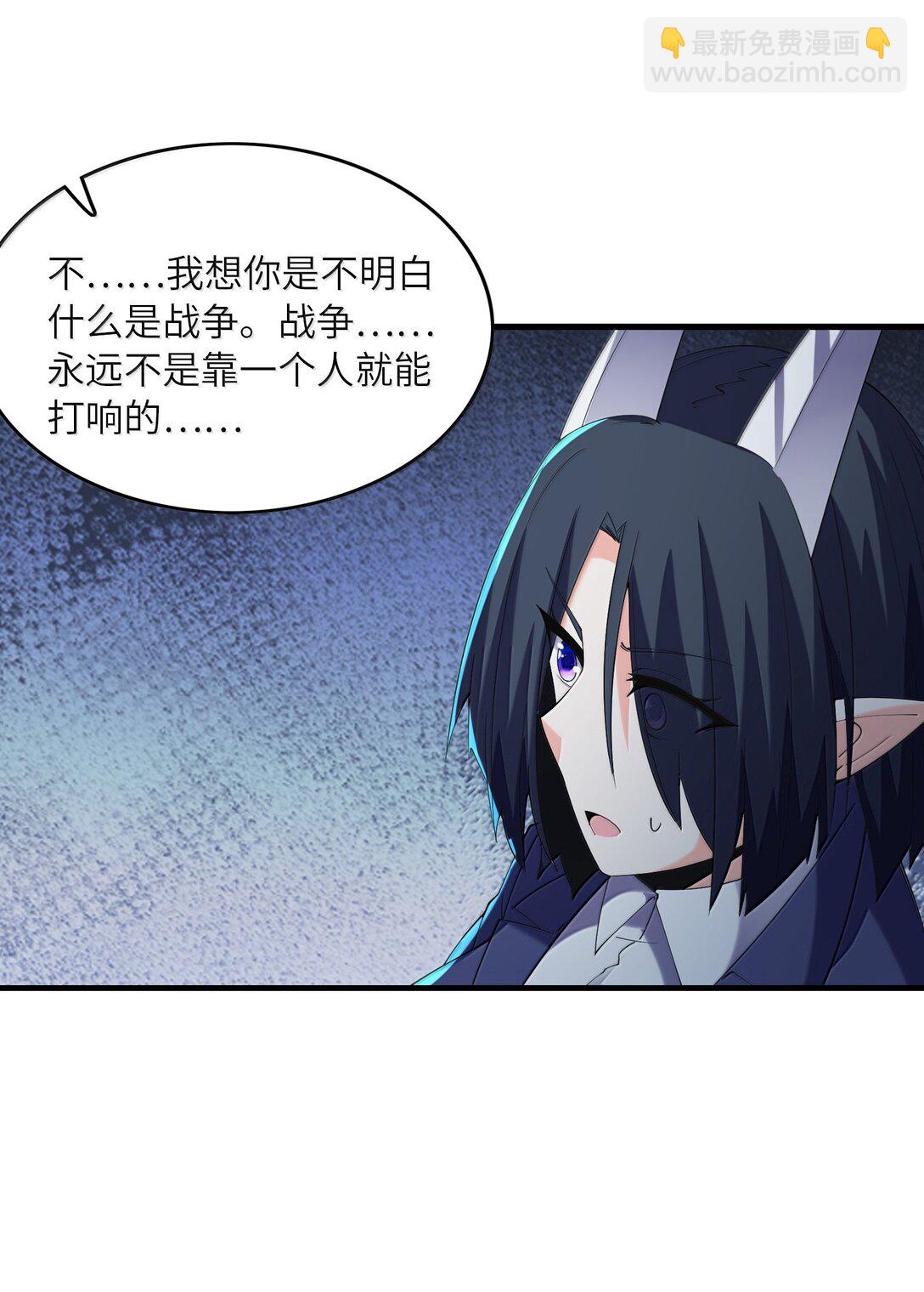 165 我在游戏里当boss(1/2)-第167话