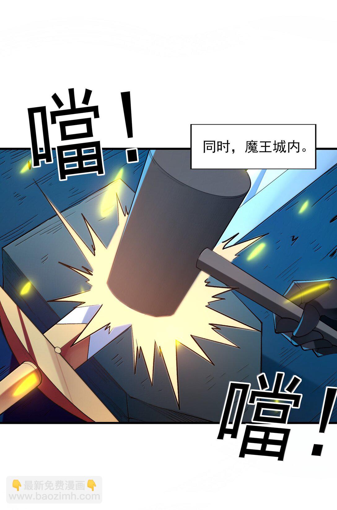 165 我在游戏里当boss(1/2)-第167话