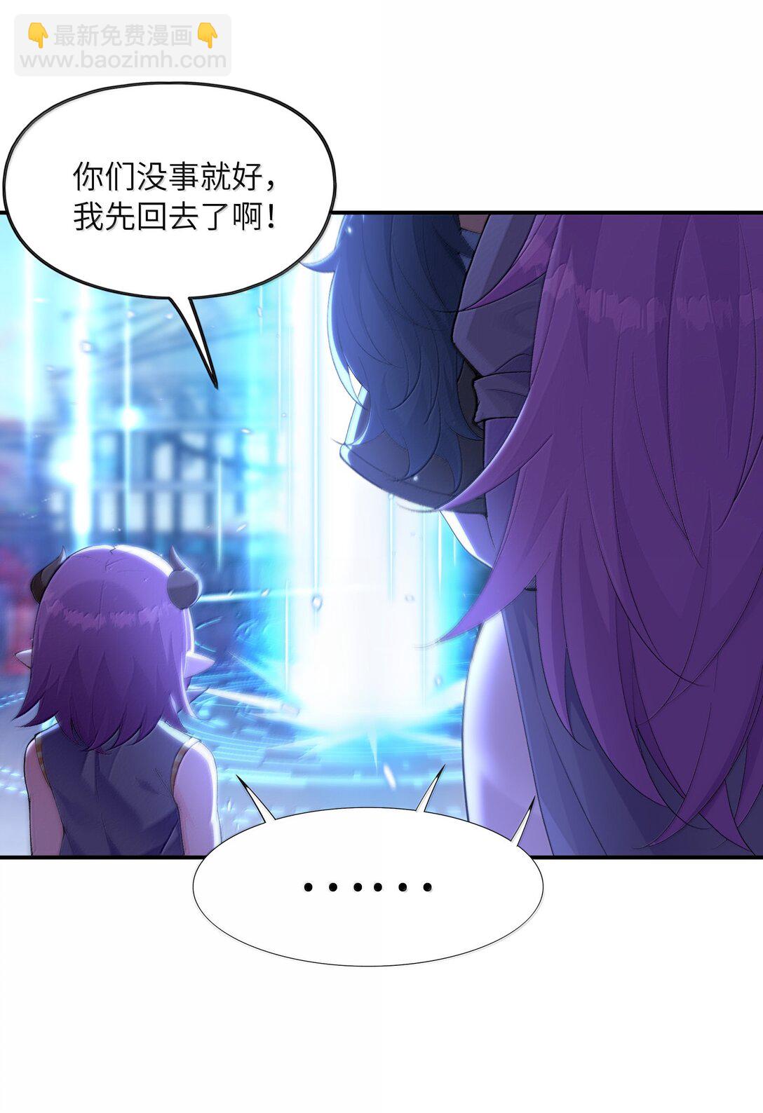 167 本体与备份(1/2)-第169话