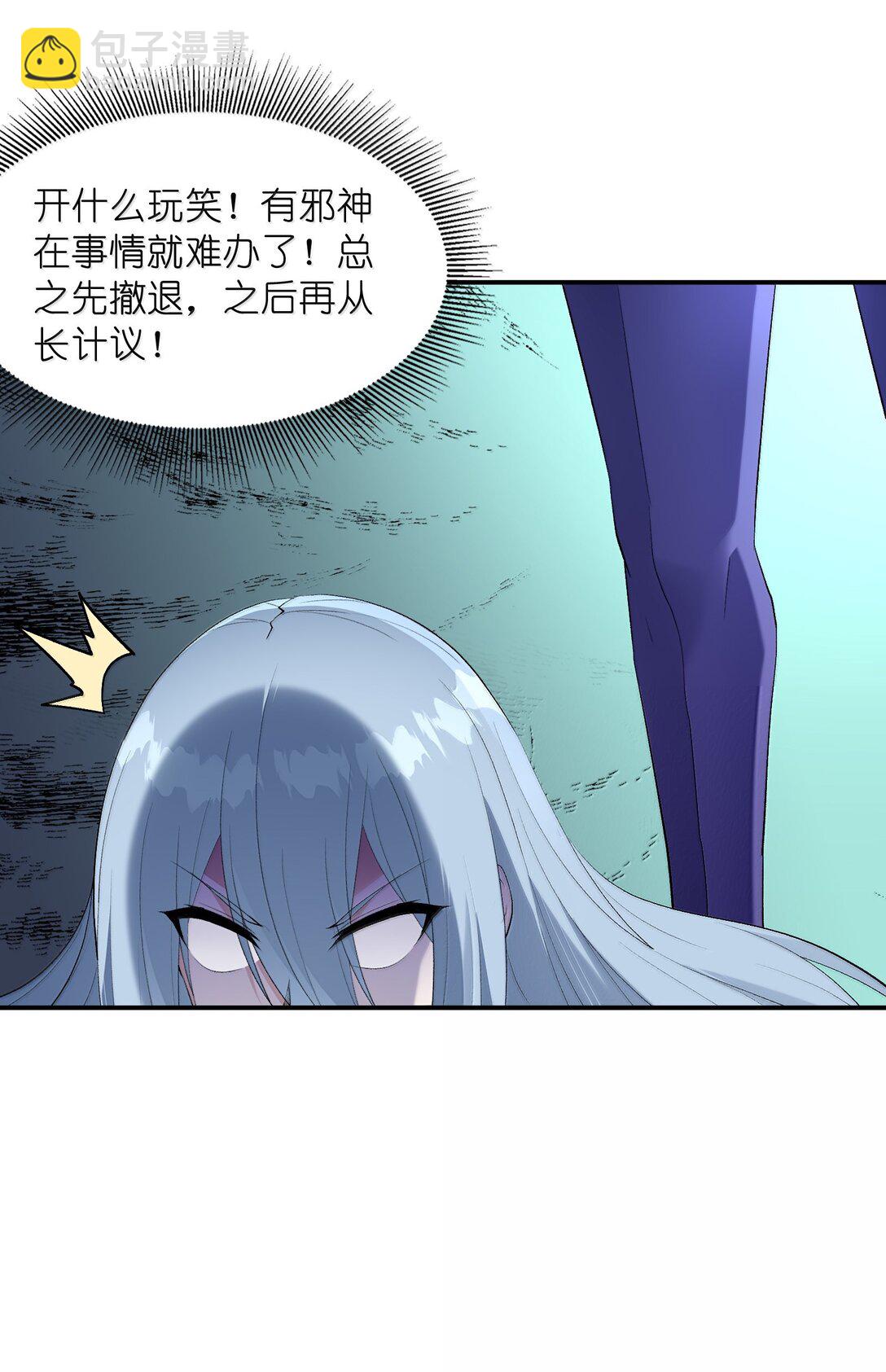 167 本体与备份(1/2)-第169话