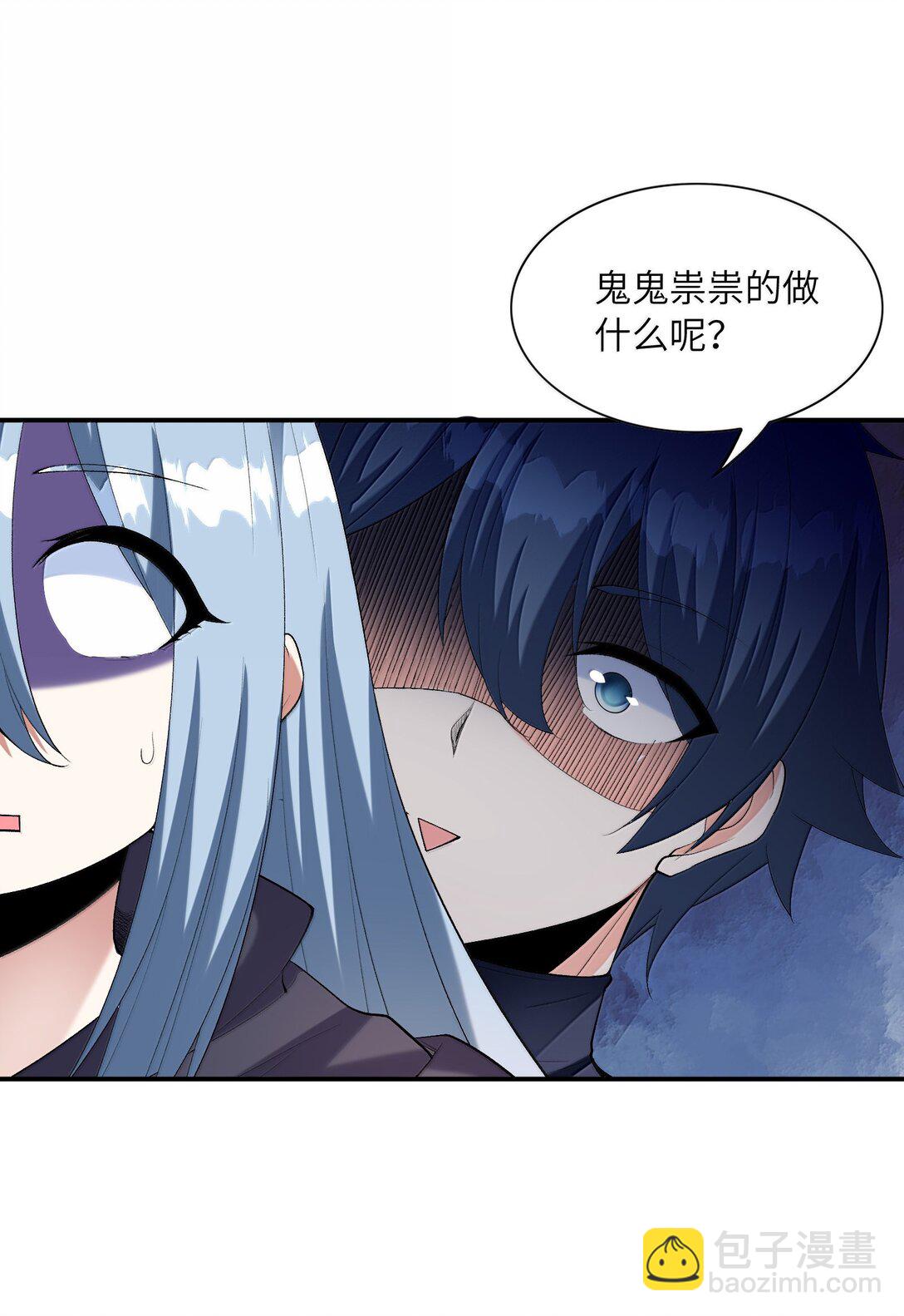 167 本体与备份(1/2)-第169话