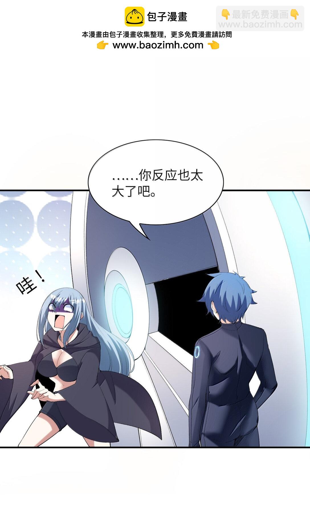 167 本体与备份(1/2)-第169话