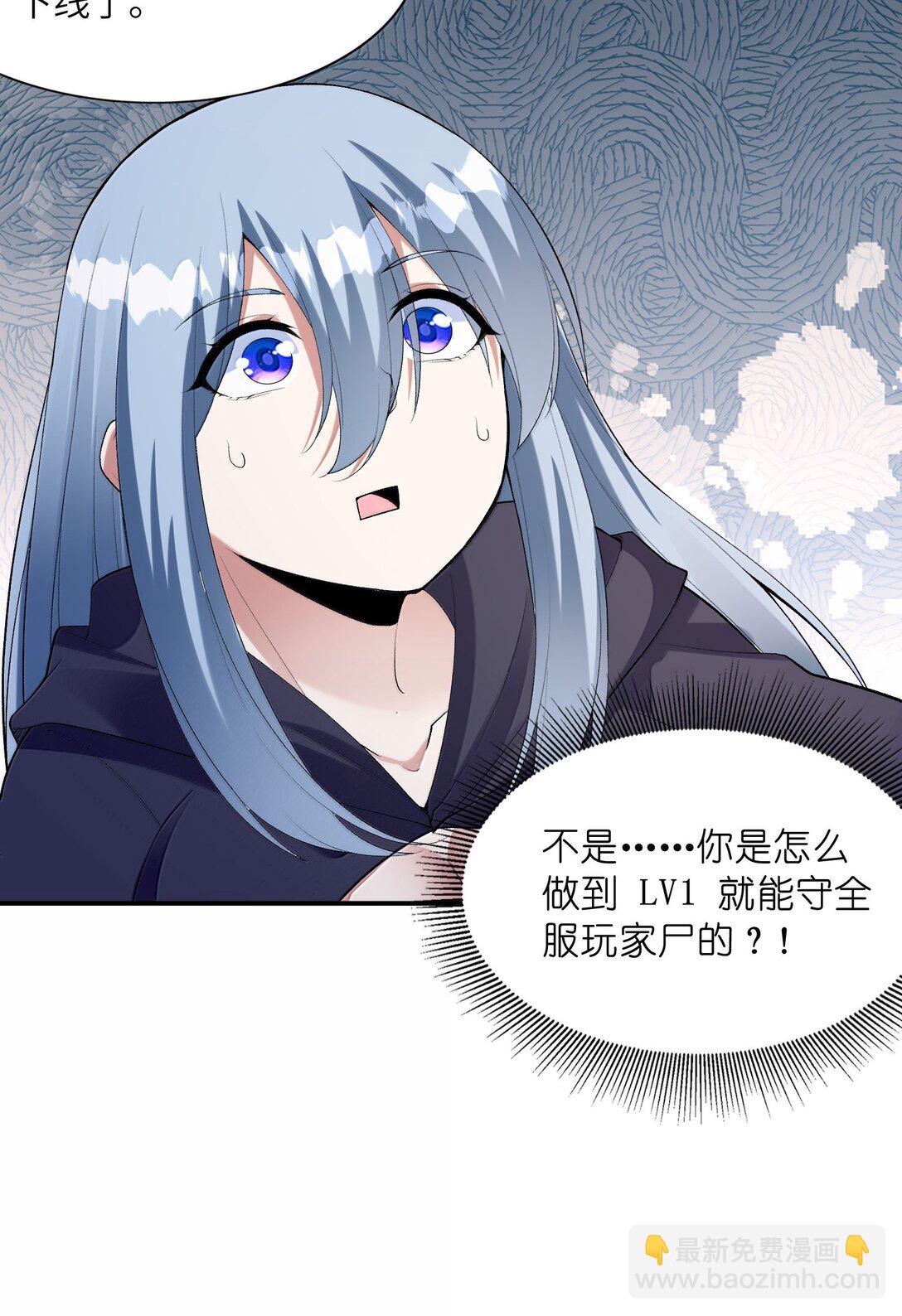 167 本体与备份(1/2)-第169话