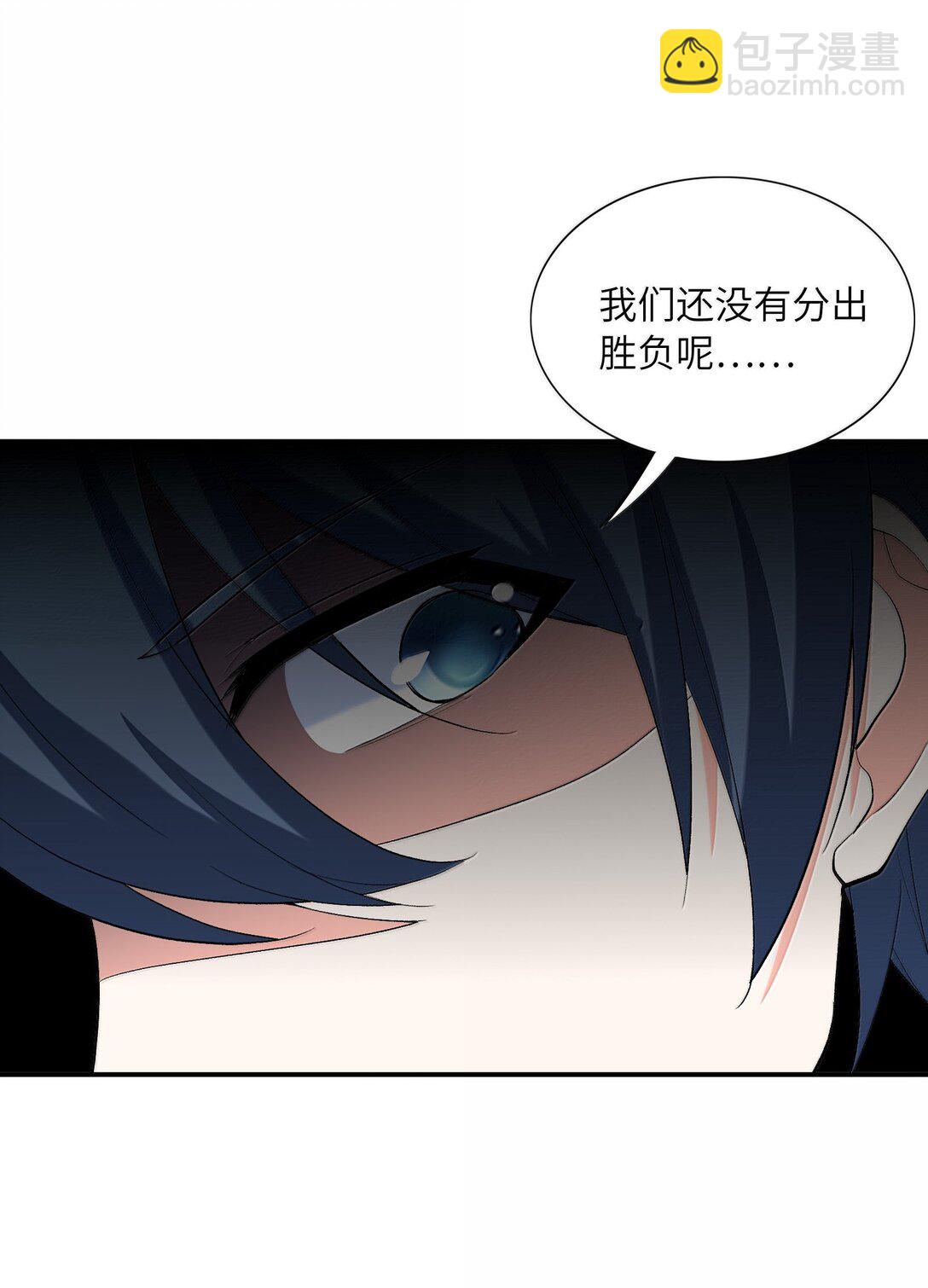 167 本体与备份(1/2)-第169话