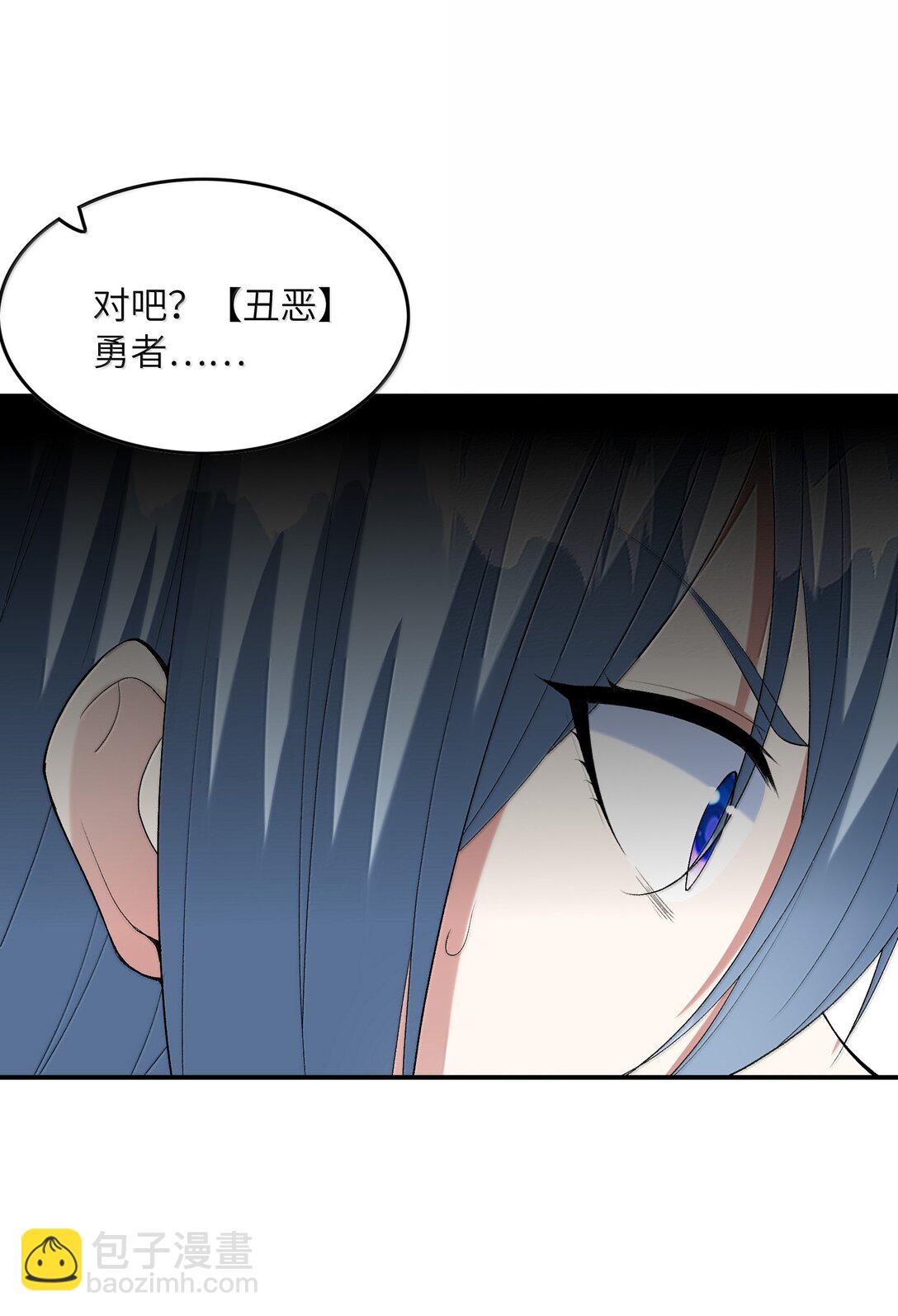 167 本体与备份(1/2)-第169话