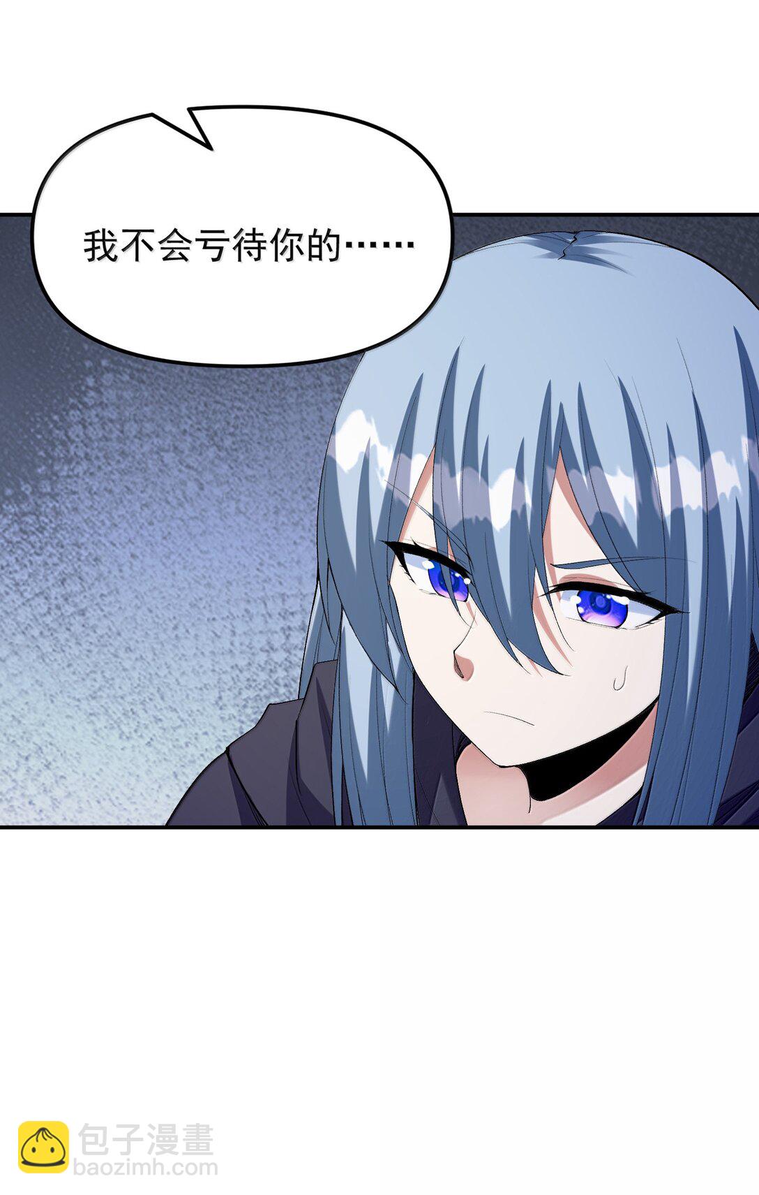 167 本体与备份(1/2)-第169话